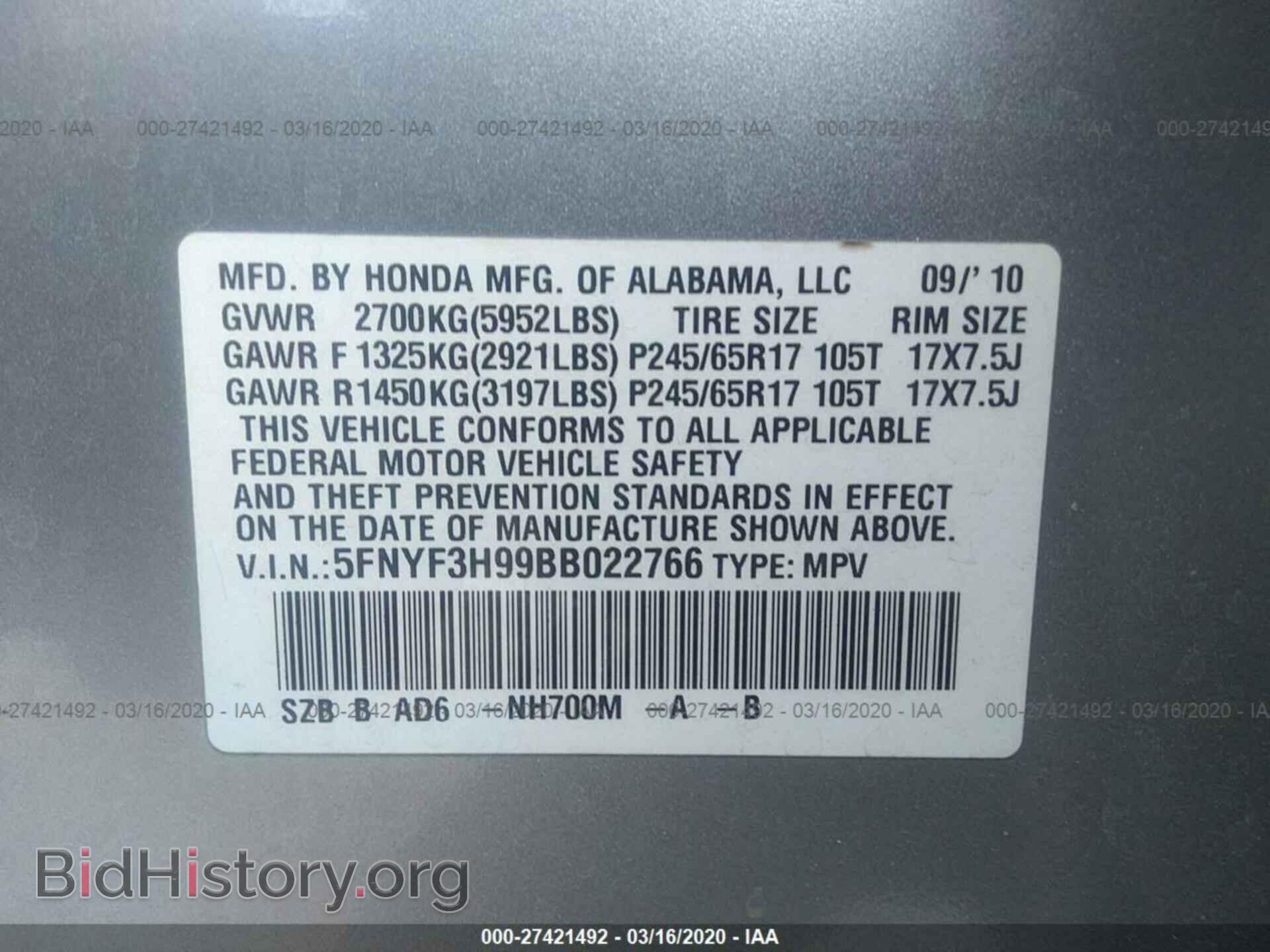 2011 HONDA PILOT - VIN: 5FNYF3H99BB022766 - Photo 9