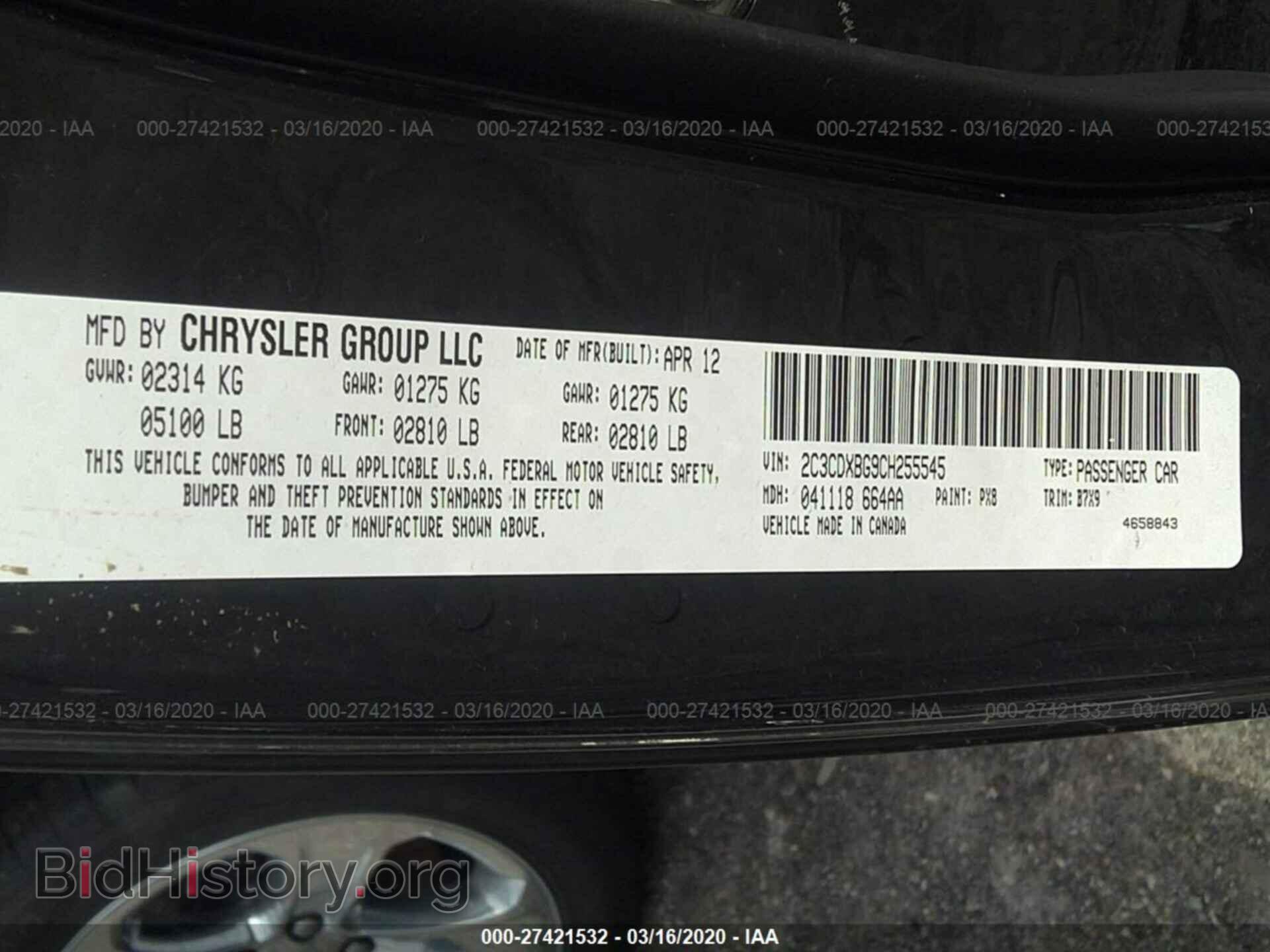 2012 DODGE CHARGER - VIN: 2C3CDXBG9CH255545 - Фото 9