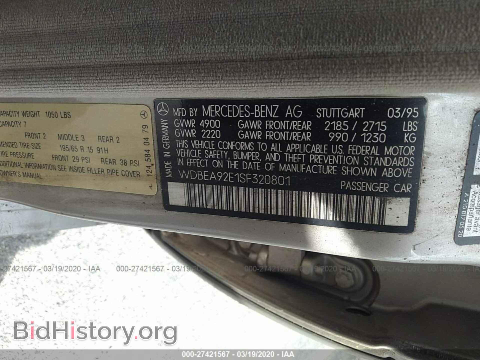 1995 MERCEDES-BENZ E - VIN: WDBEA92E1SF320801 - Фото 9