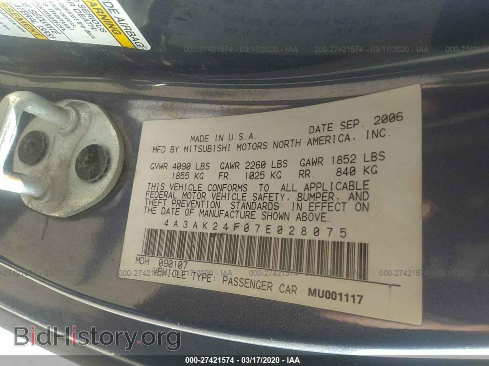2007 MITSUBISHI ECLIPSE - VIN: 4A3AK24F07E028075 - Фото 9
