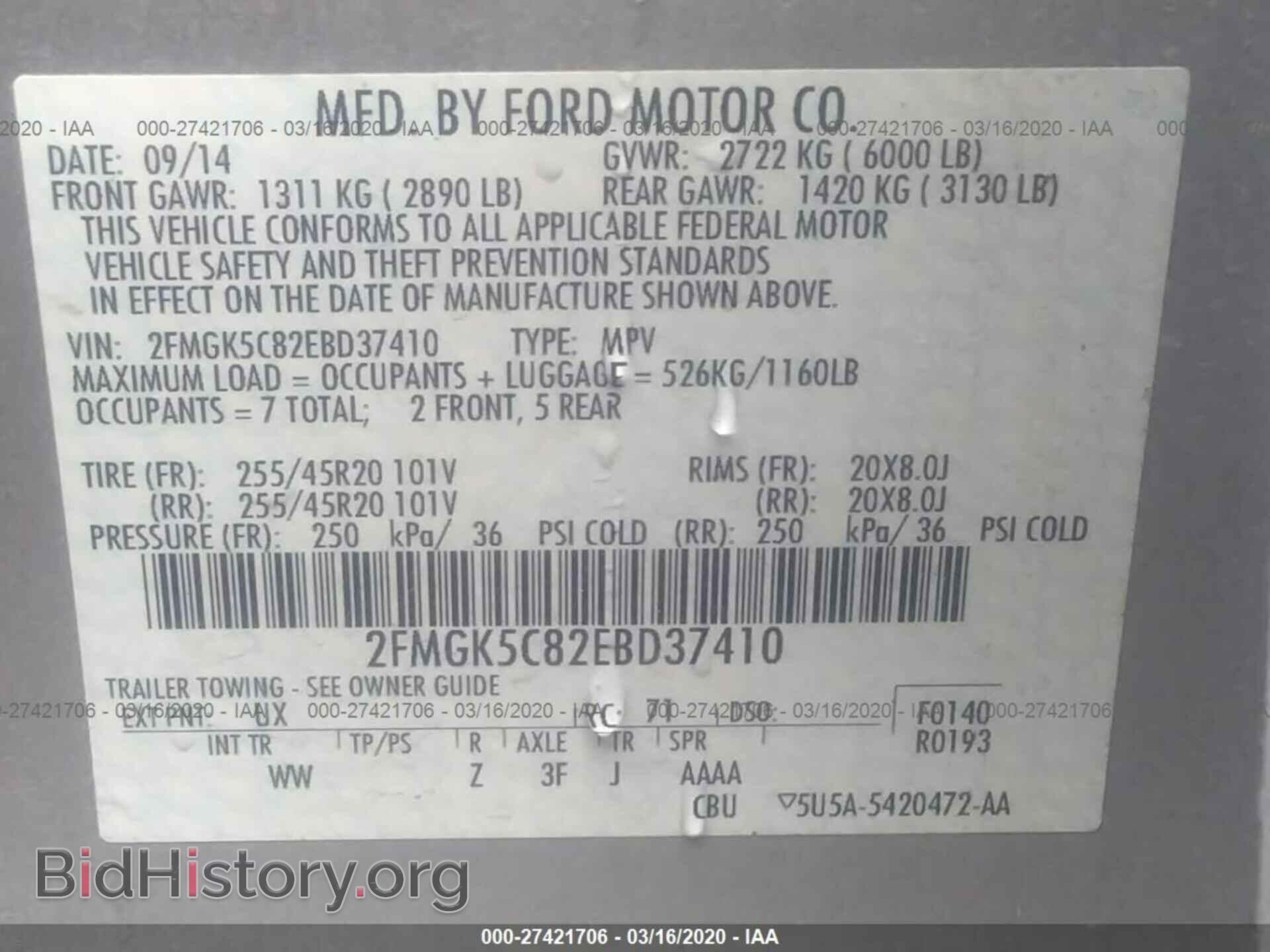 2014 FORD FLEX - VIN: 2FMGK5C82EBD37410 - Фото 9