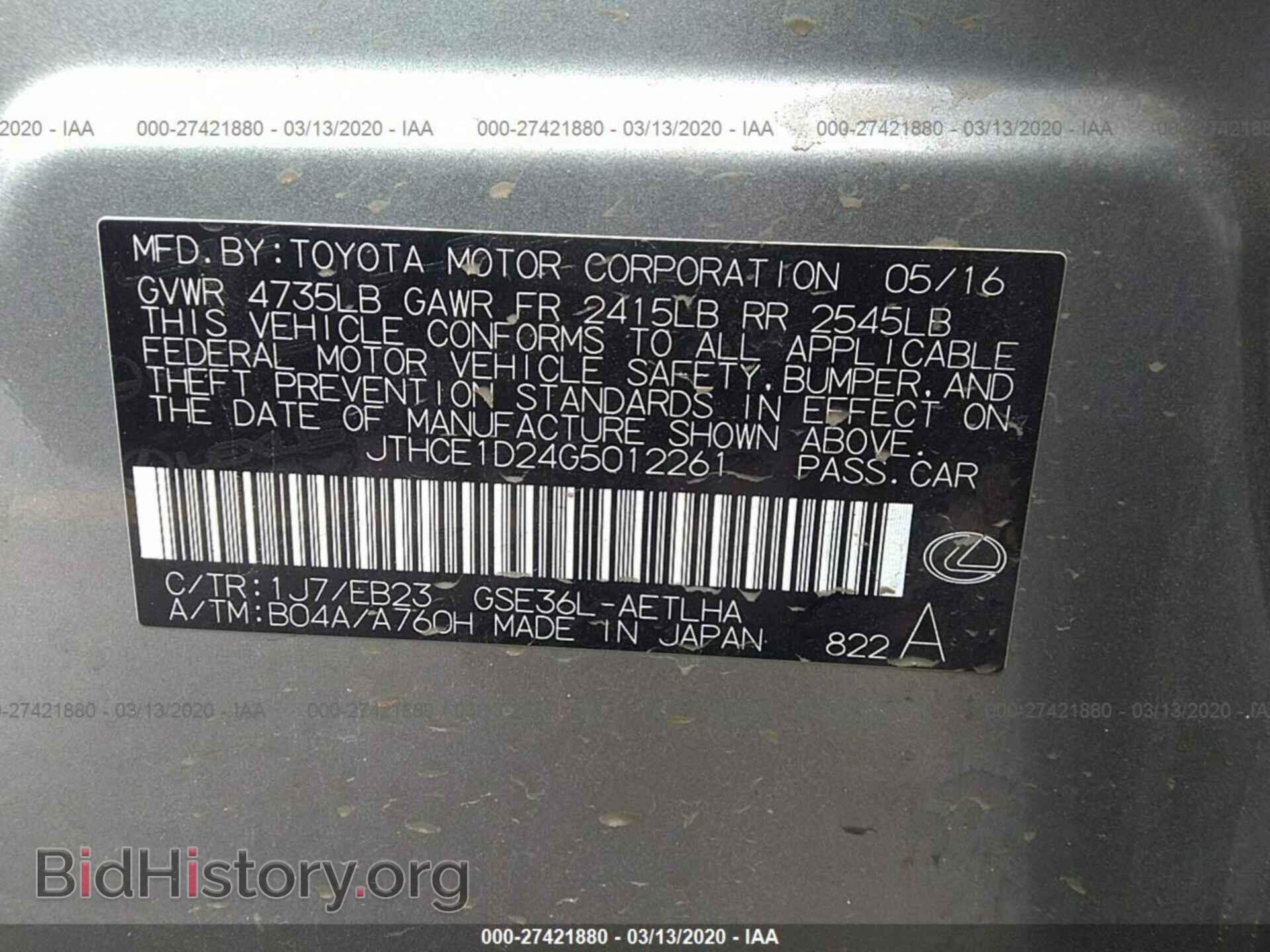 2016 LEXUS IS - VIN: JTHCE1D24G5012261 - Photo 9