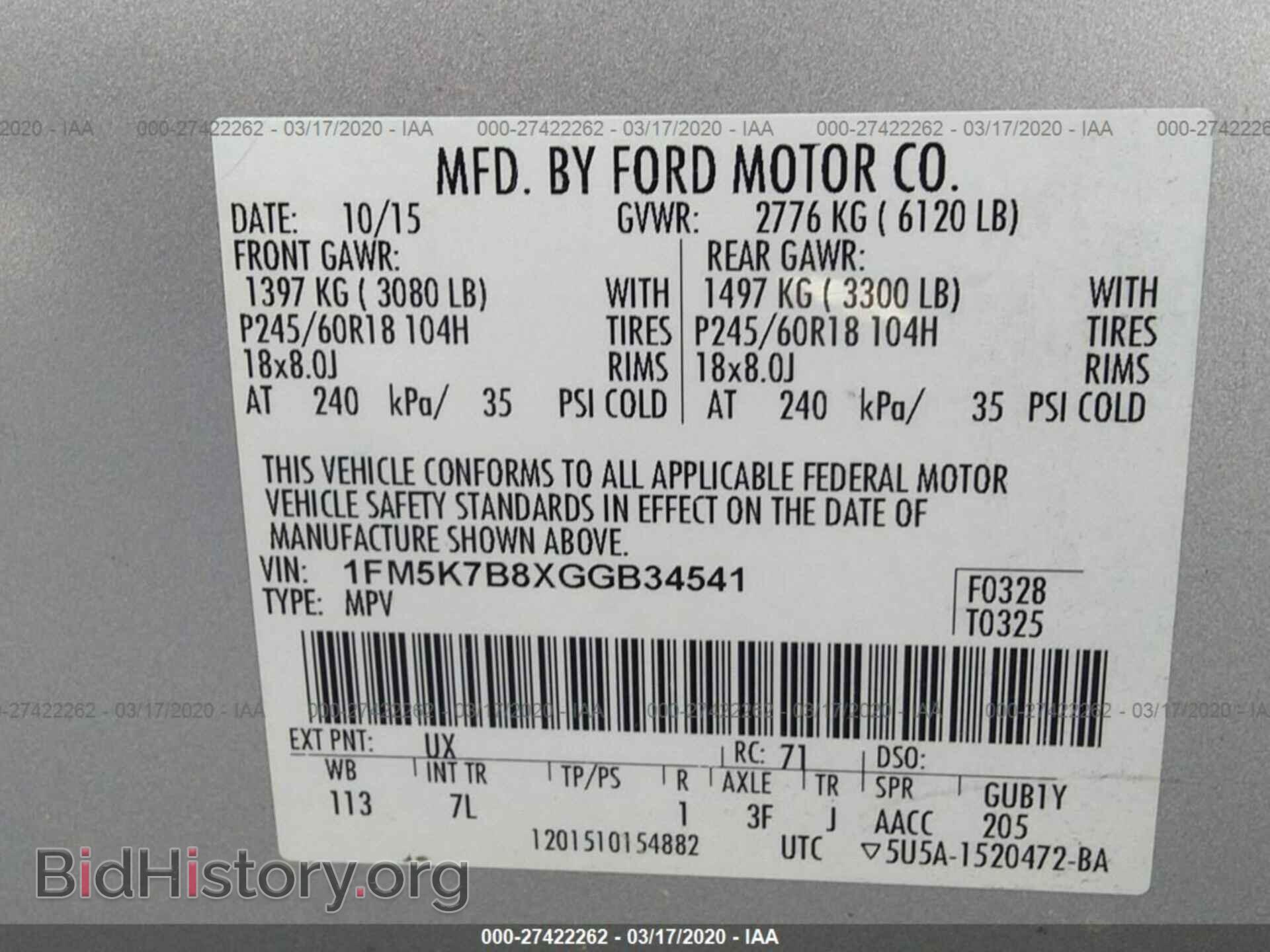 2016 FORD EXPLORER - VIN: 1FM5K7B8XGGB34541 - Фото 9