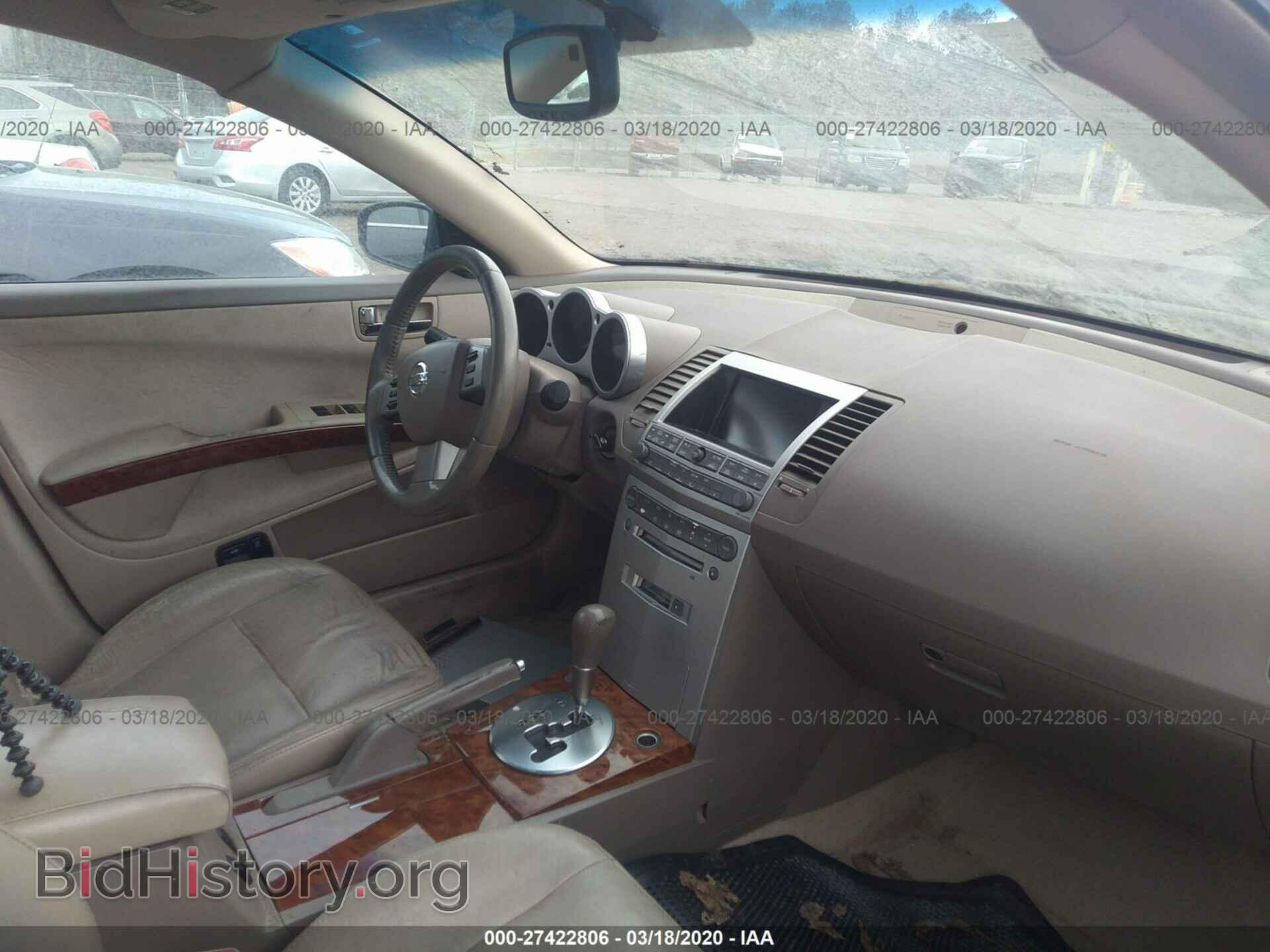 2006 NISSAN MAXIMA - VIN: 1N4BA41E46C861167 - Фото 5