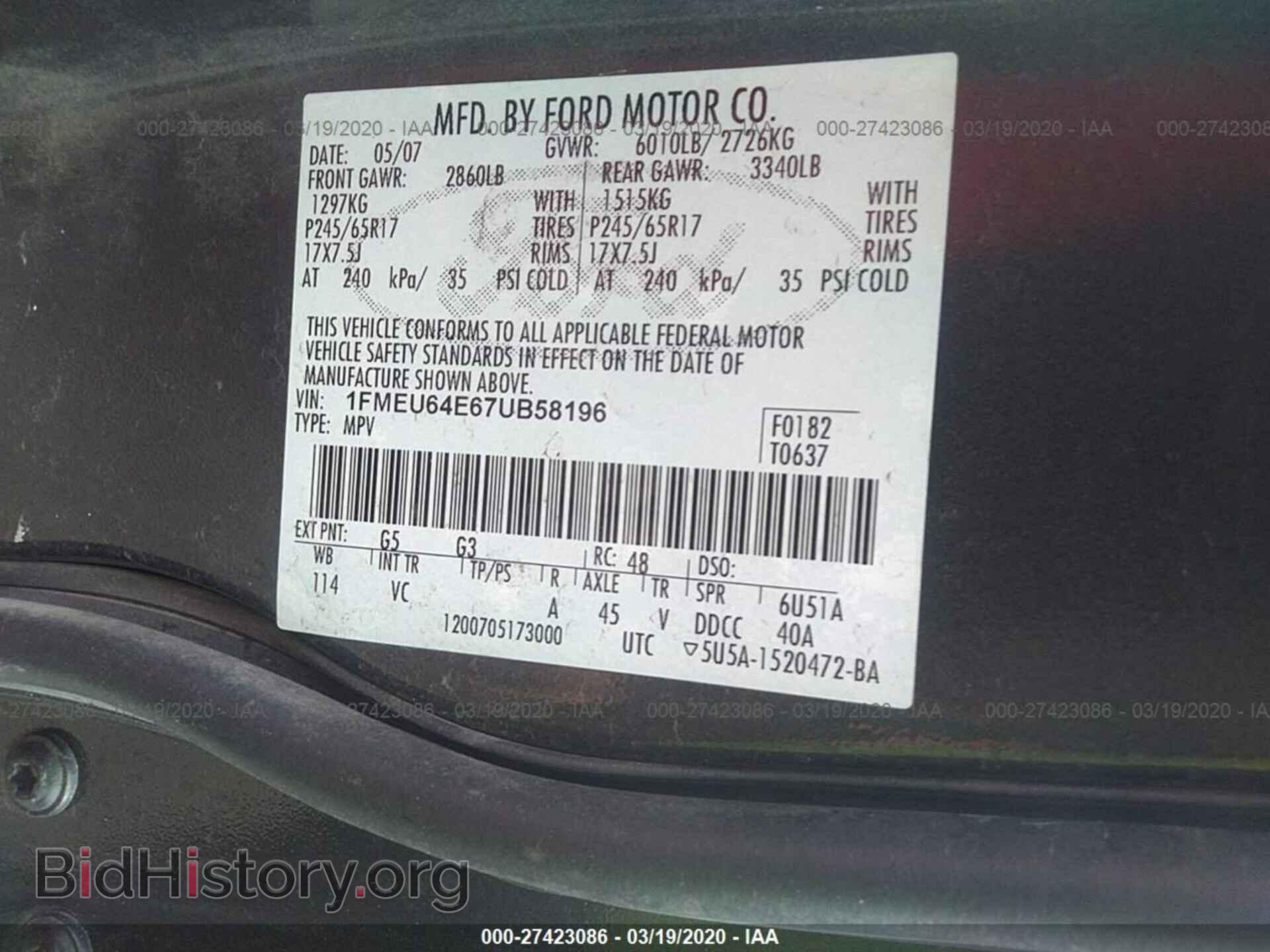 2007 FORD EXPLORER - VIN: 1FMEU64E67UB58196 - Фото 9
