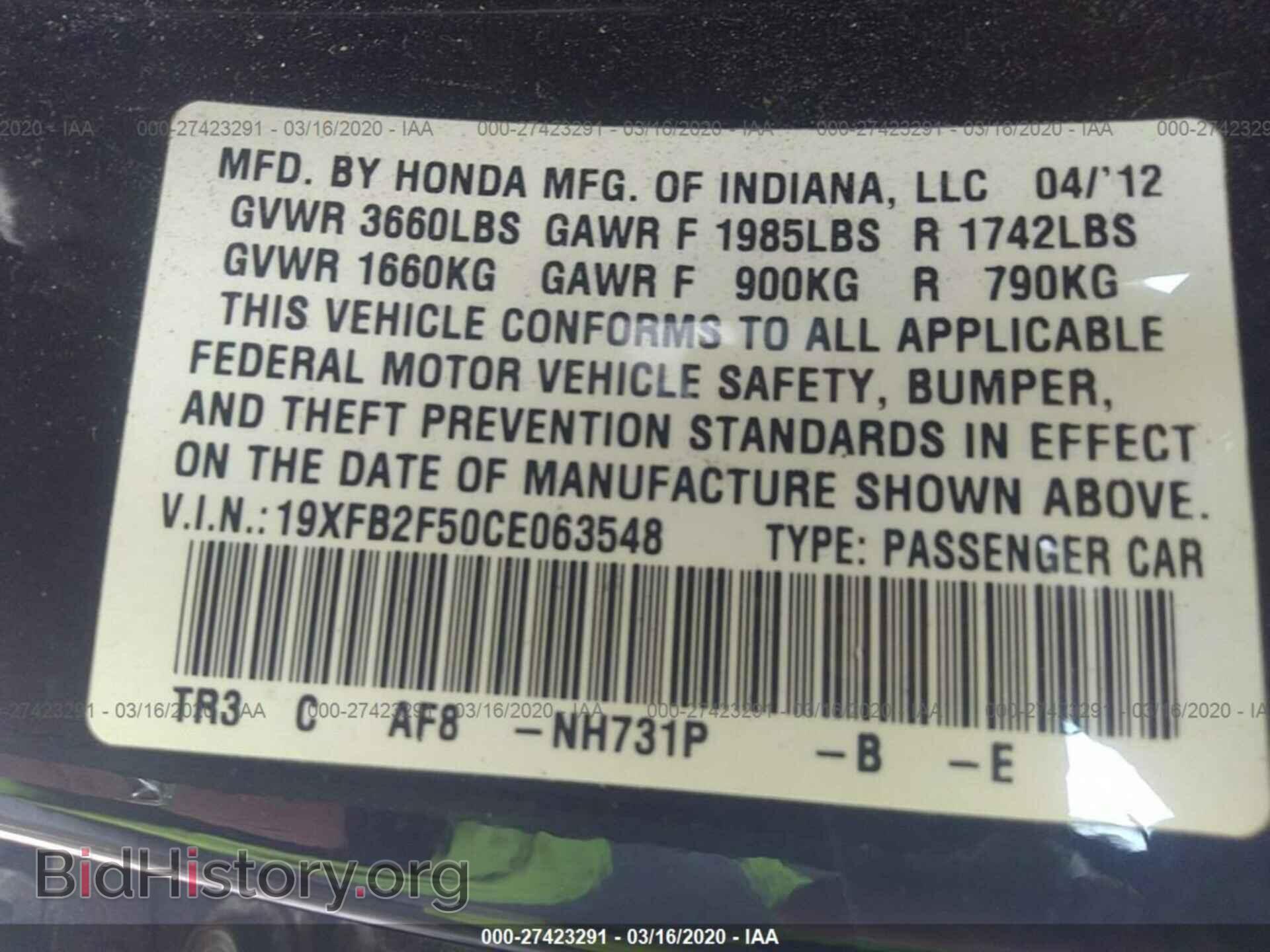 2012 HONDA CIVIC - VIN: 19XFB2F50CE063548 - Photo 9