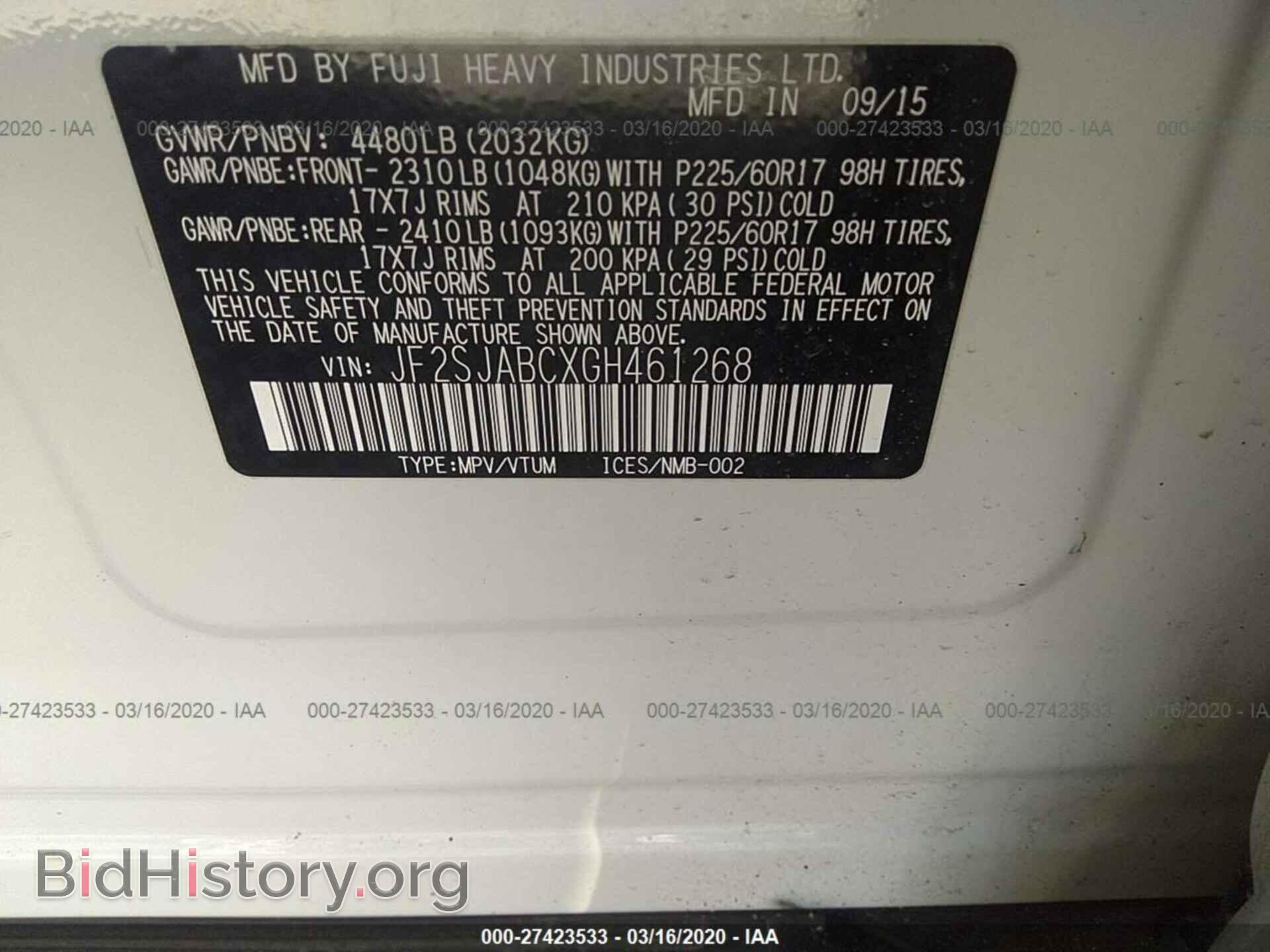2016 SUBARU FORESTER - VIN: JF2SJABCXGH461268 - Фото 9