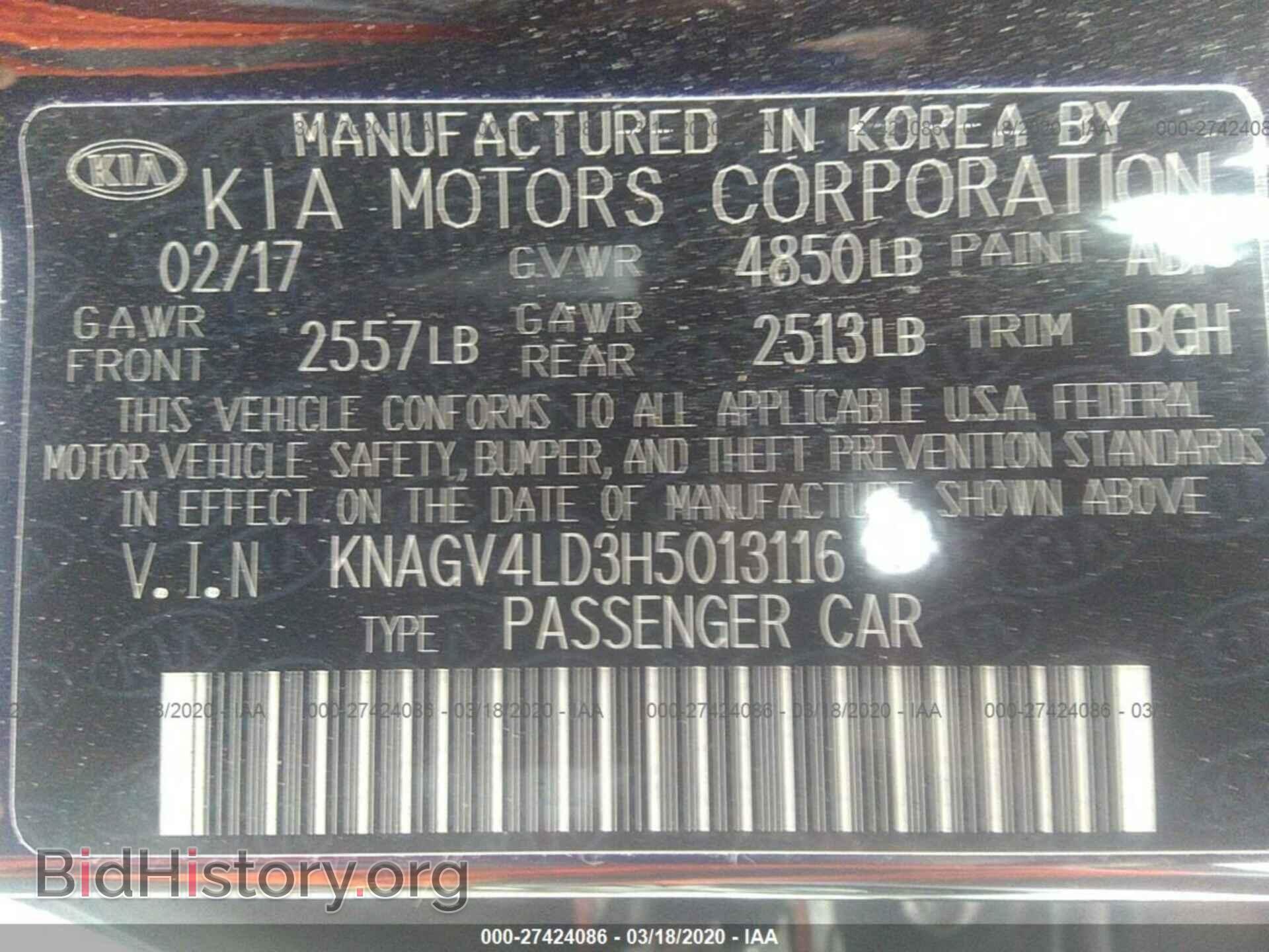 2017 KIA OPTIMA - VIN: KNAGV4LD3H5013116 - Фото 9