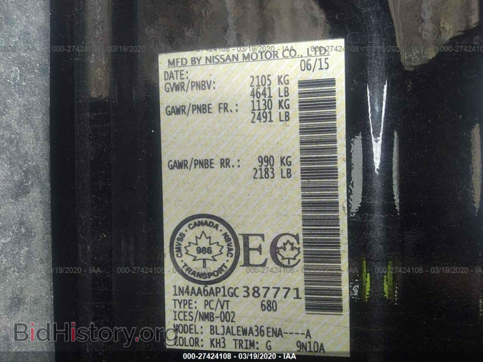 2016 NISSAN MAXIMA - VIN: 1N4AA6AP1GC387771 - Фото 9