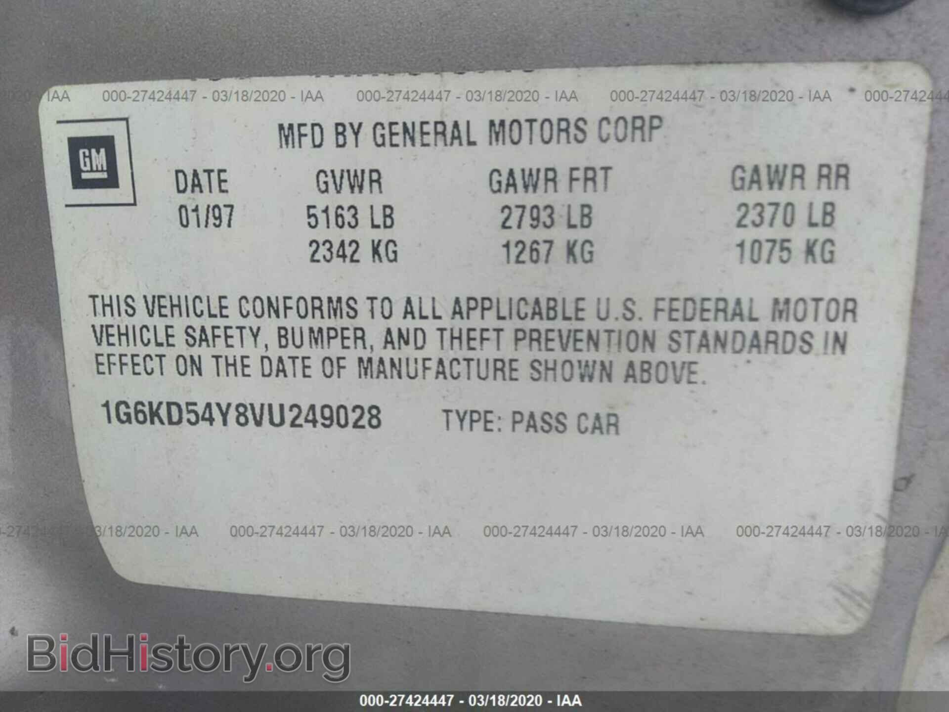 1997 CADILLAC DEVILLE - VIN: 1G6KD54Y8VU249028 - Photo 9