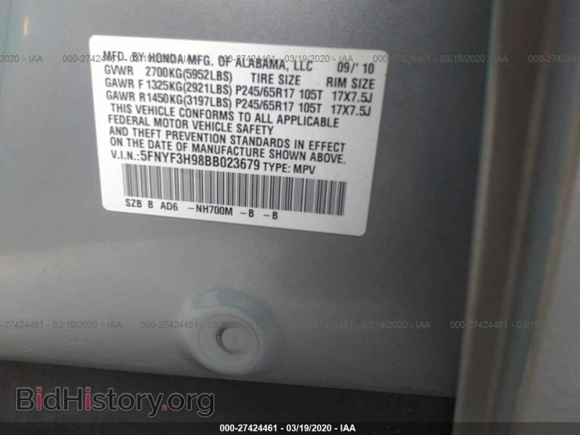 2011 HONDA PILOT - VIN: 5FNYF3H98BB023679 - Фото 9