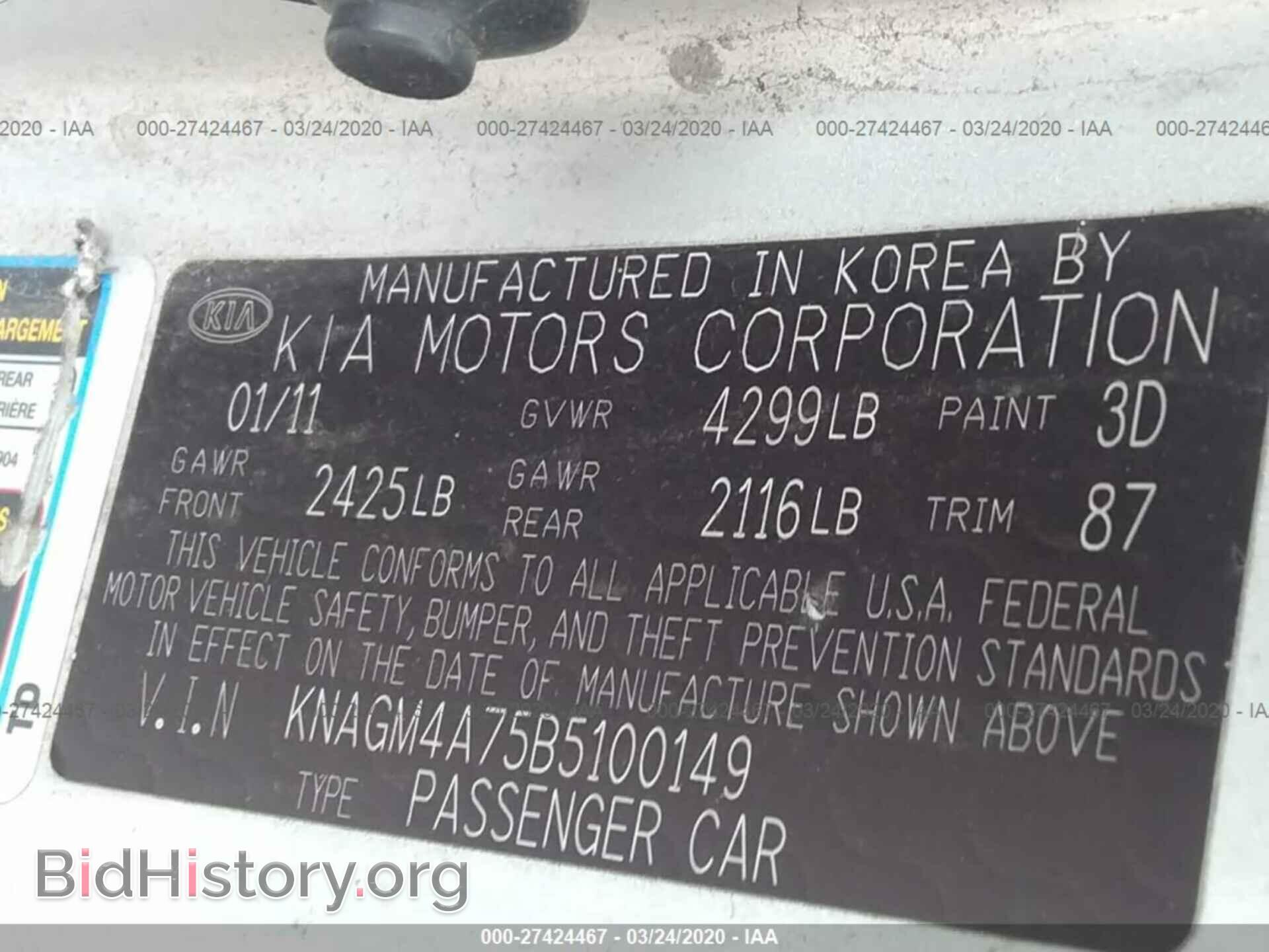 2011 KIA OPTIMA - VIN: KNAGM4A75B5100149 - Фото 9