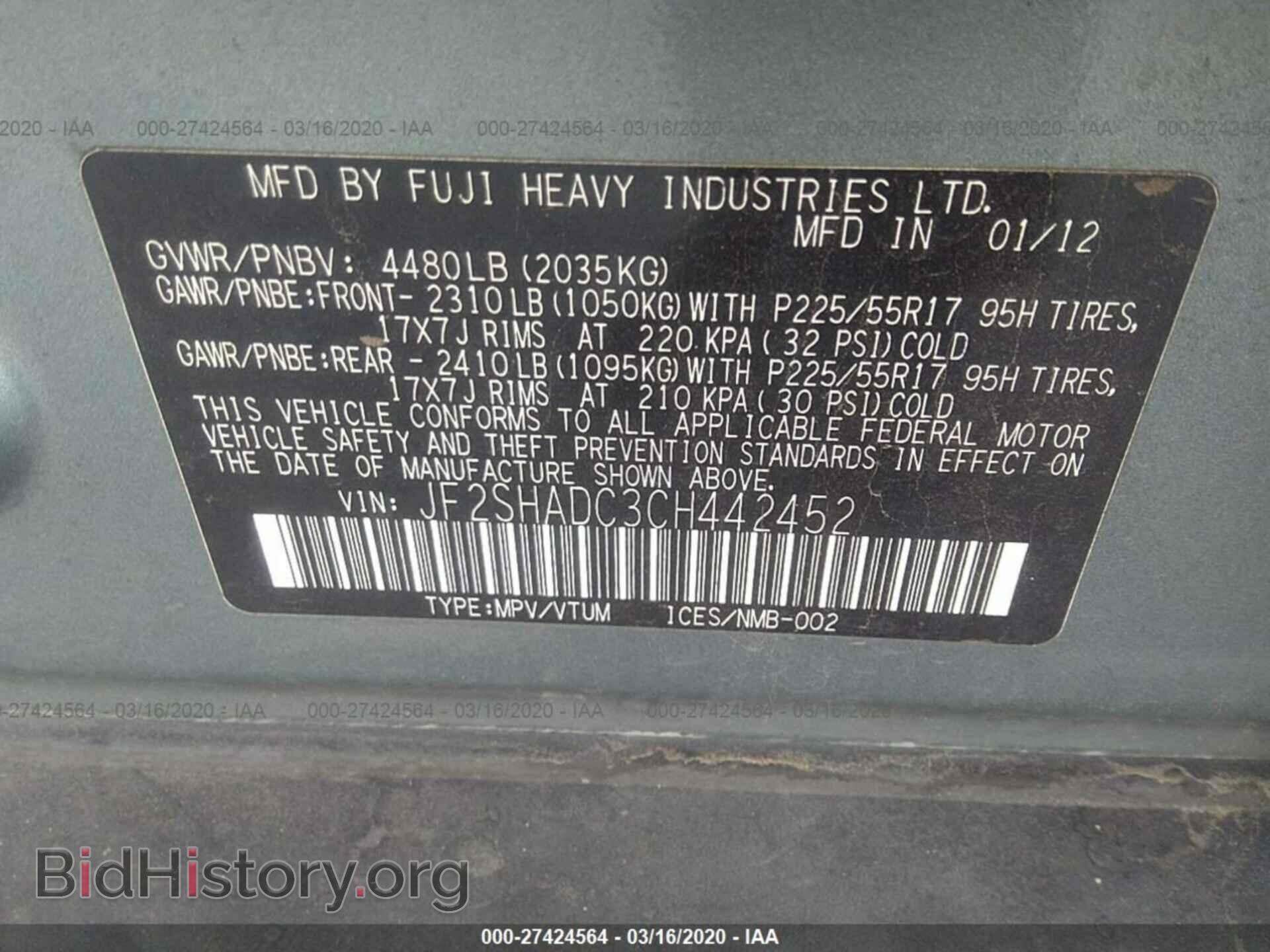 2012 Subaru Forester - VIN: JF2SHADC3CH442452 - Фото 9