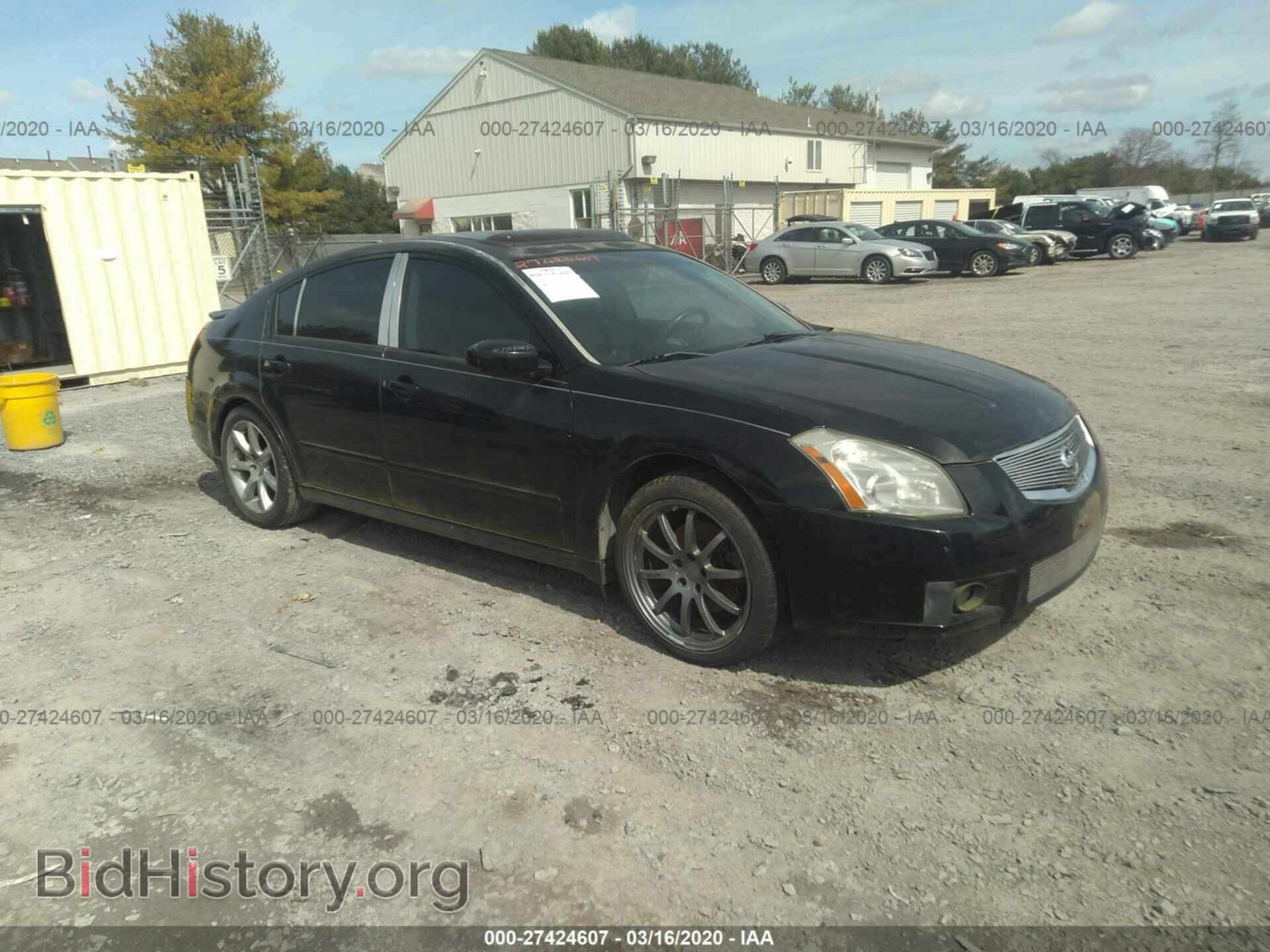 Фотография 1N4BA41EX7C862759 - Nissan Maxima 2007