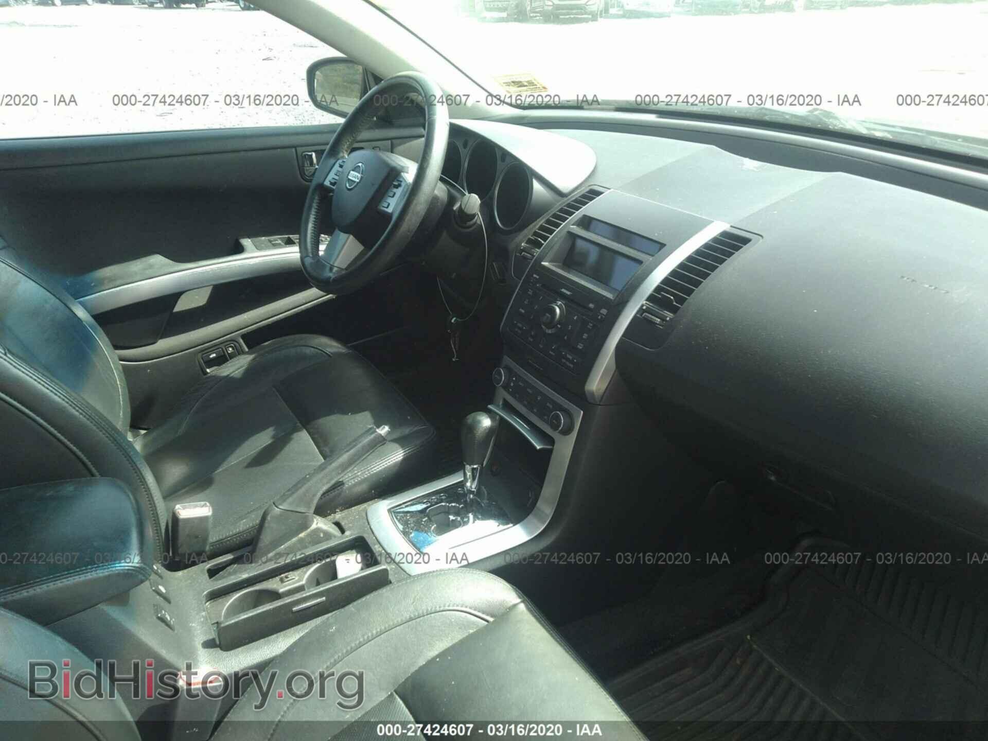 2007 Nissan Maxima - VIN: 1N4BA41EX7C862759 - Фото 5