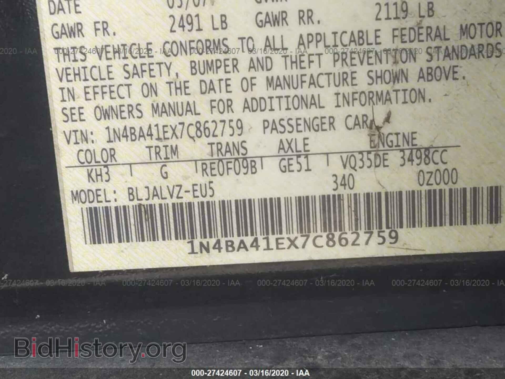 2007 Nissan Maxima - VIN: 1N4BA41EX7C862759 - Фото 9