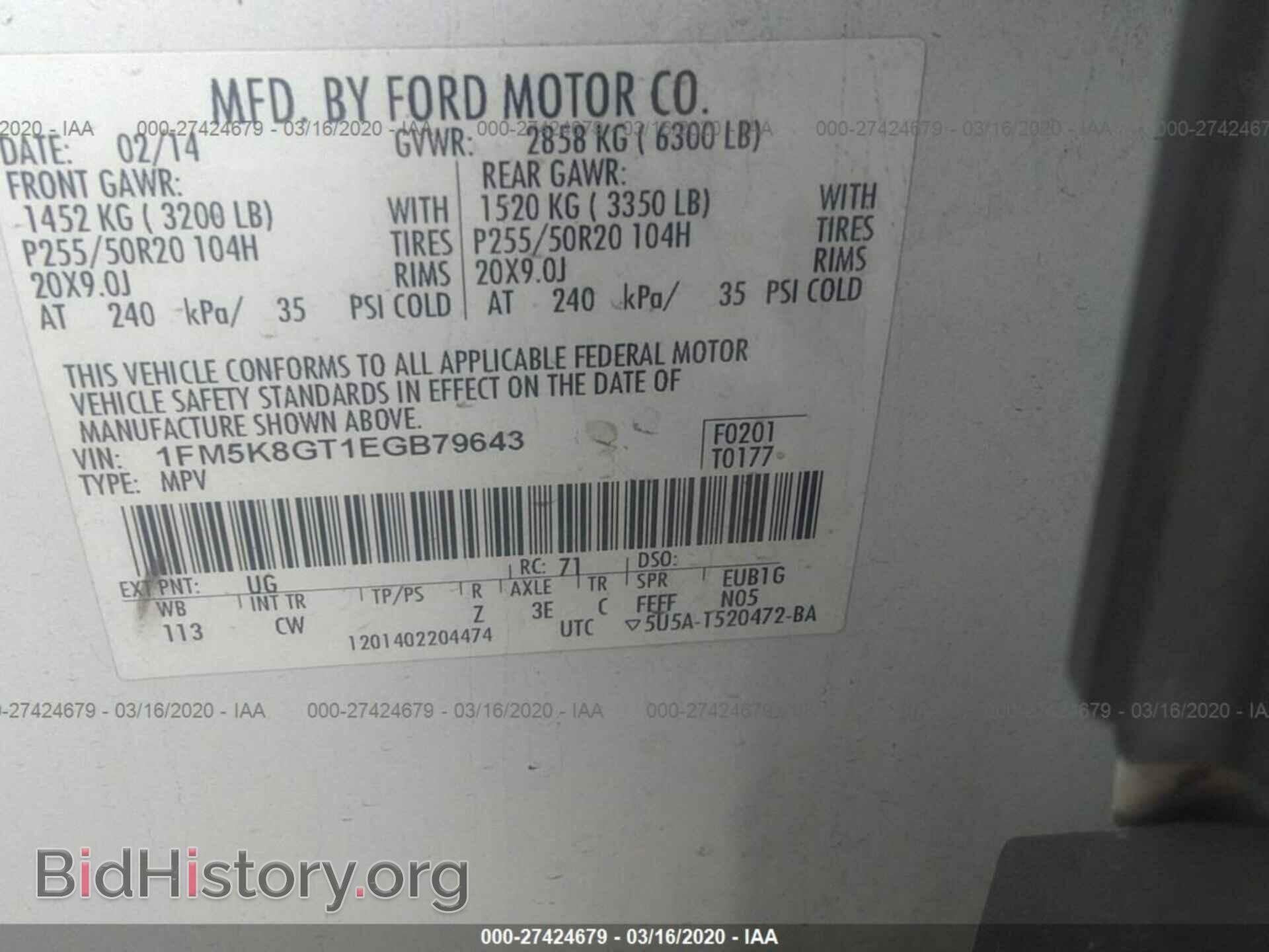 2014 FORD EXPLORER - VIN: 1FM5K8GT1EGB79643 - Фото 9