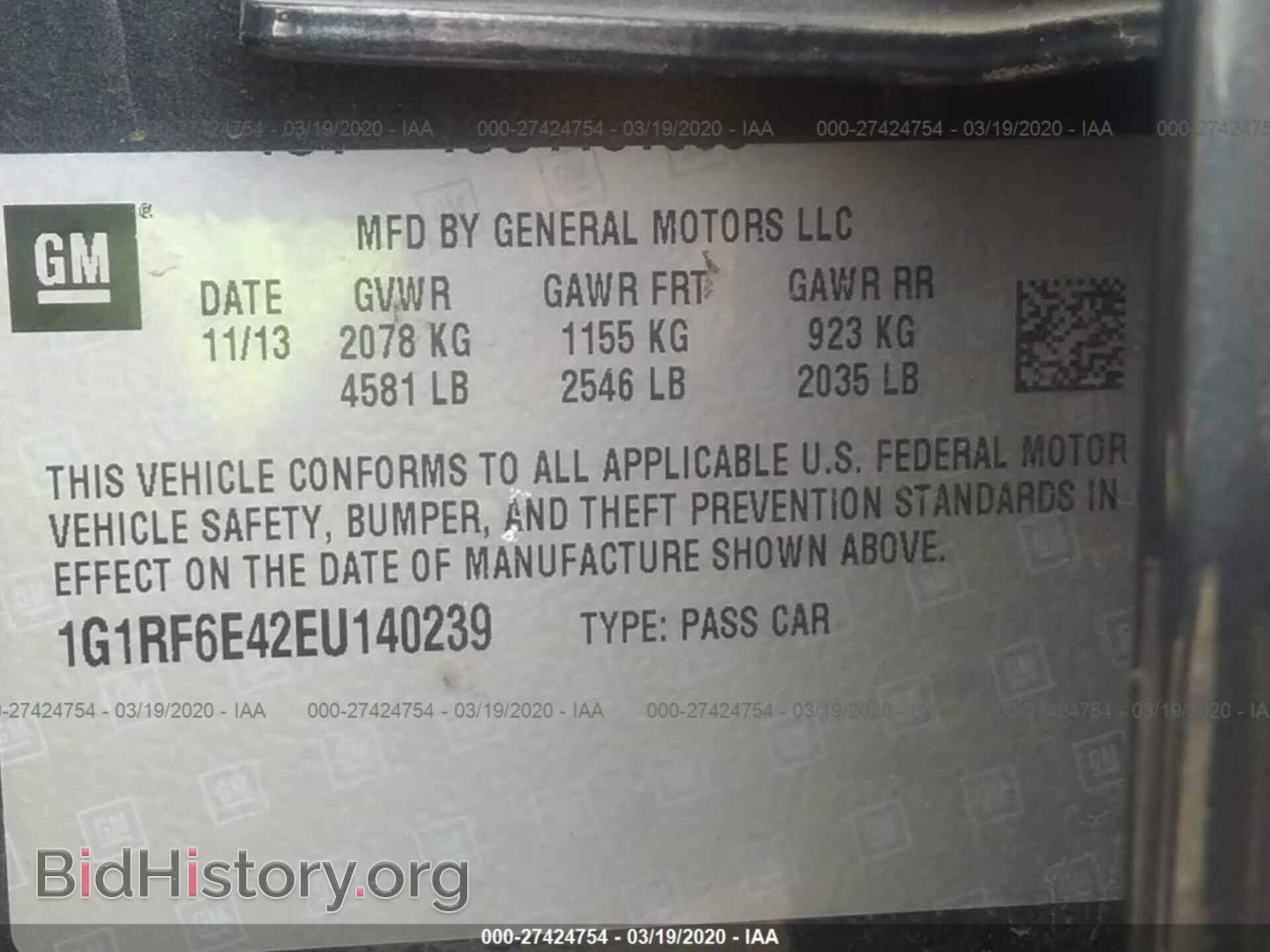 2014 CHEVROLET VOLT - VIN: 1G1RF6E42EU140239 - Фото 9