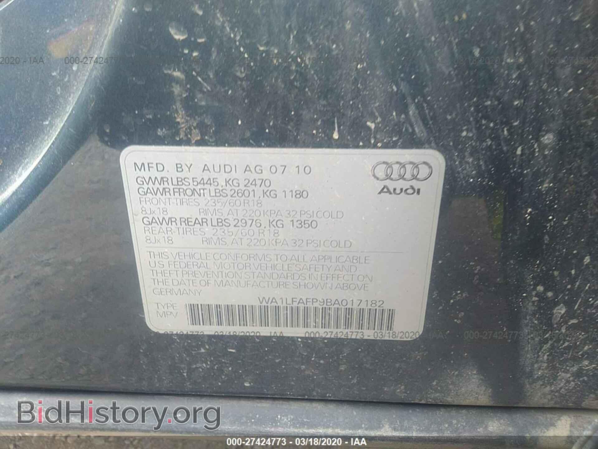 2011 AUDI Q5 - VIN: WA1LFAFP9BA017182 - Фото 9