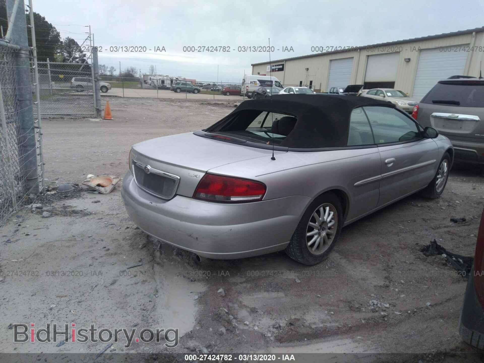 2002 CHRYSLER SEBRING - VIN: 1C3EL55R02N262127 - Фото 4