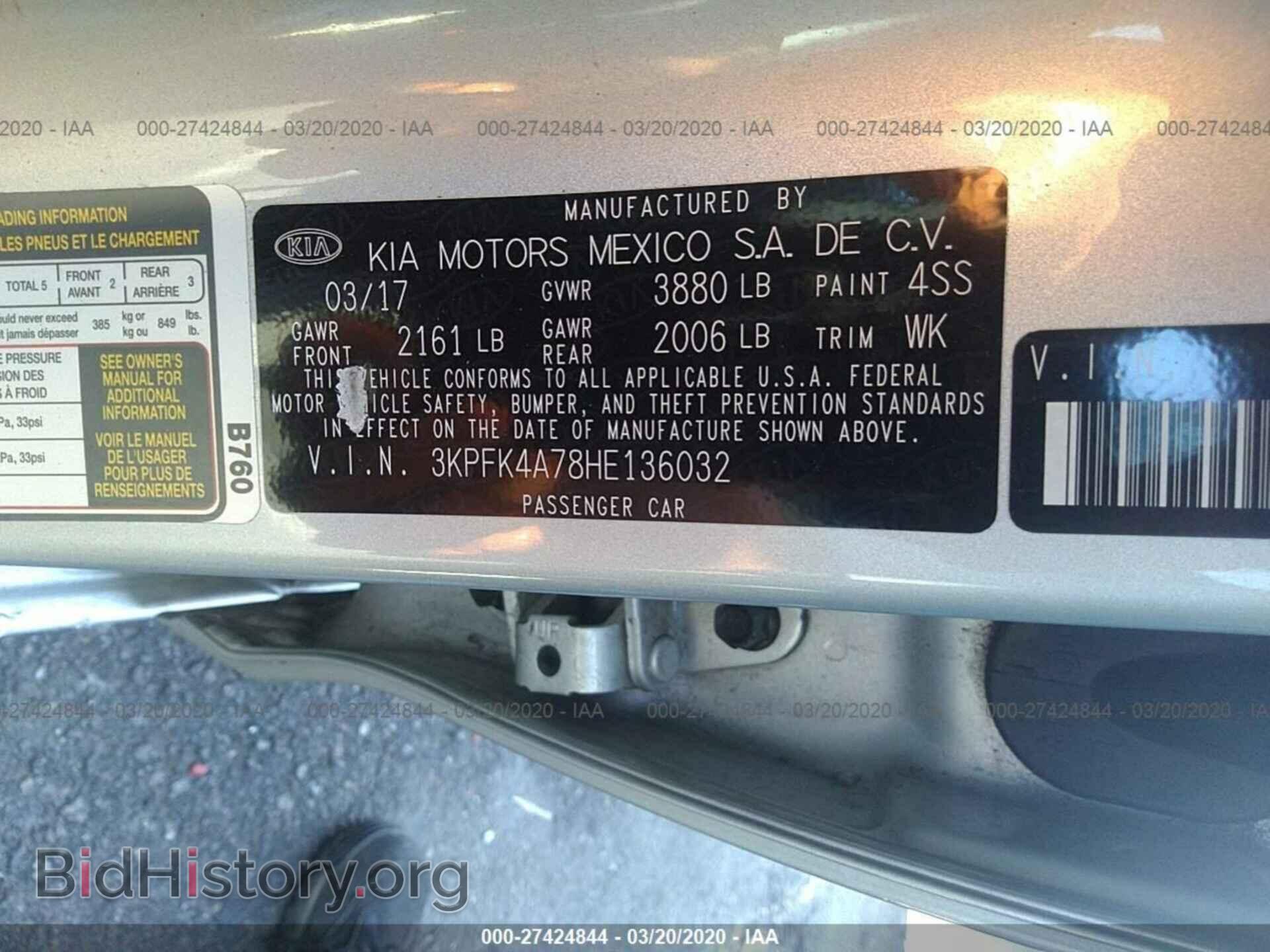 2017 KIA FORTE - VIN: 3KPFK4A78HE136032 - Photo 9
