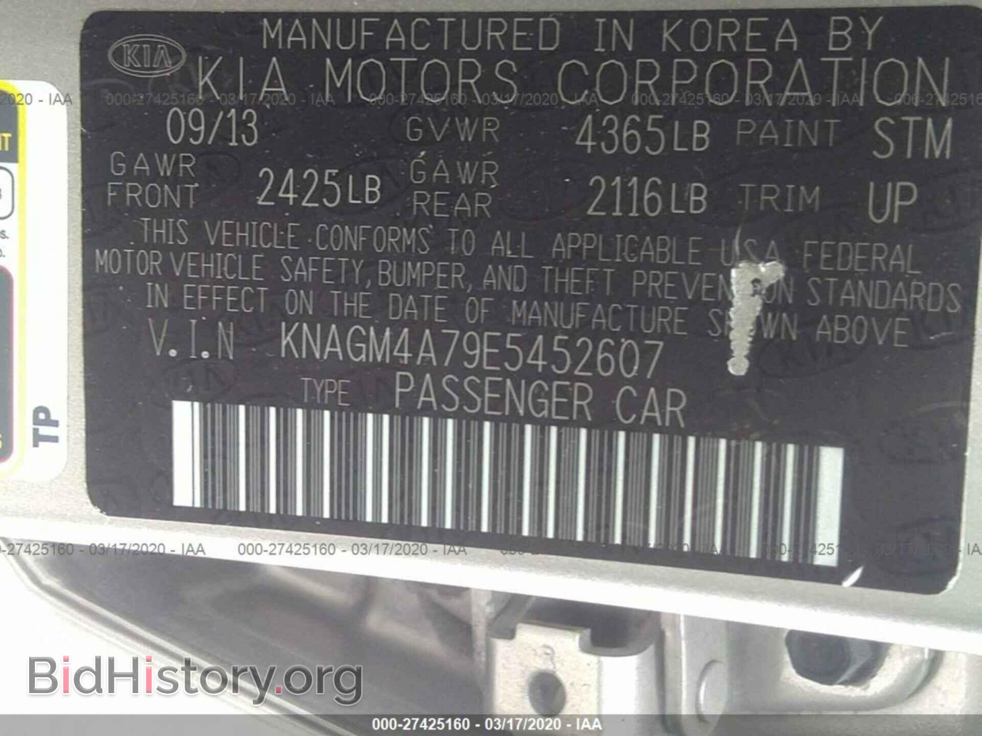 2014 KIA OPTIMA - VIN: KNAGM4A79E5452607 - Фото 9