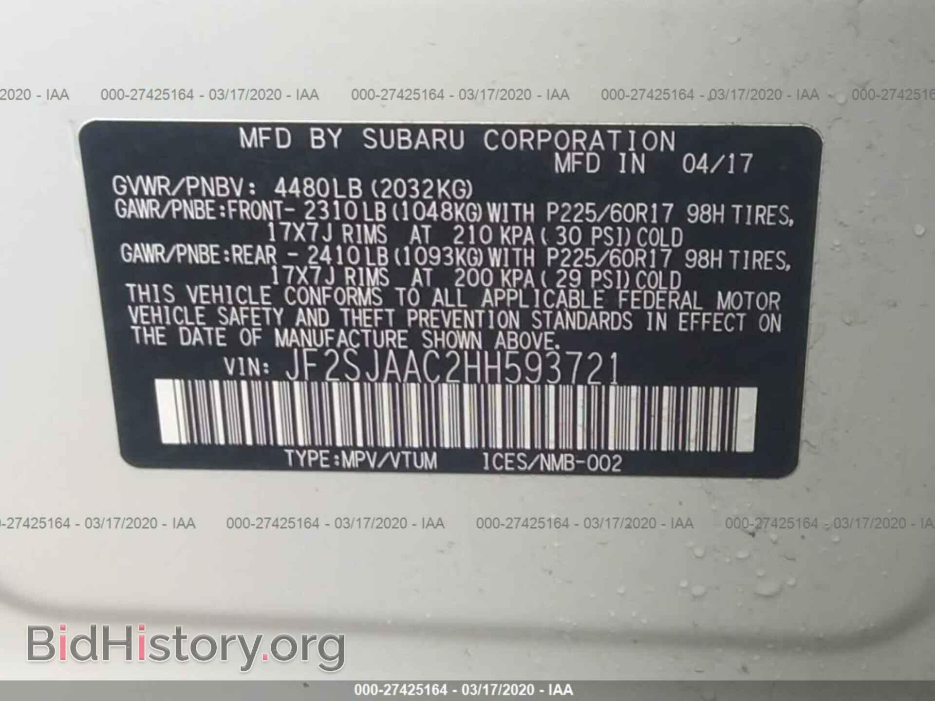 2017 SUBARU FORESTER - VIN: JF2SJAAC2HH593721 - Фото 9