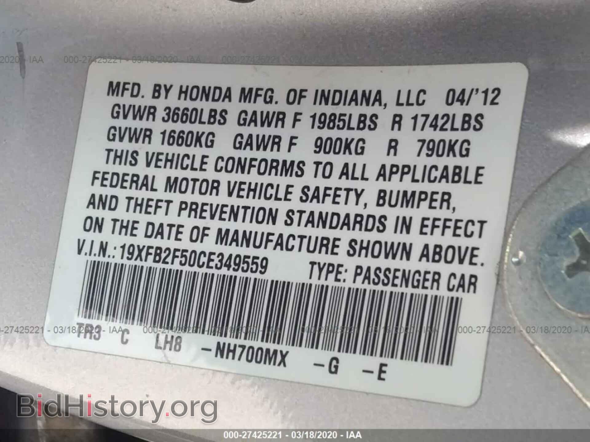 2012 HONDA CIVIC - VIN: 19XFB2F50CE349559 - Фото 9