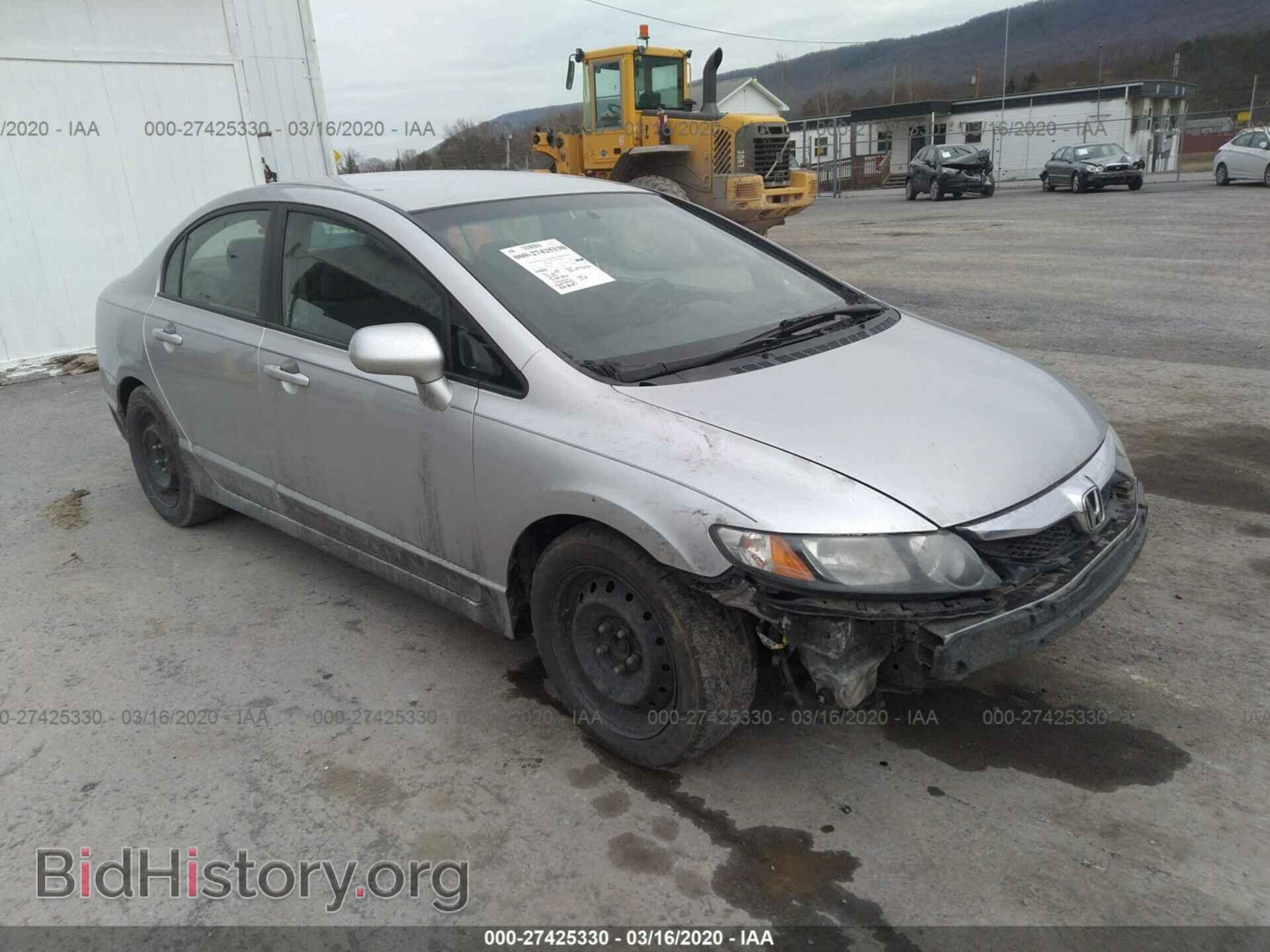 Фотография 19XFA1F52BE037562 - HONDA CIVIC 2011