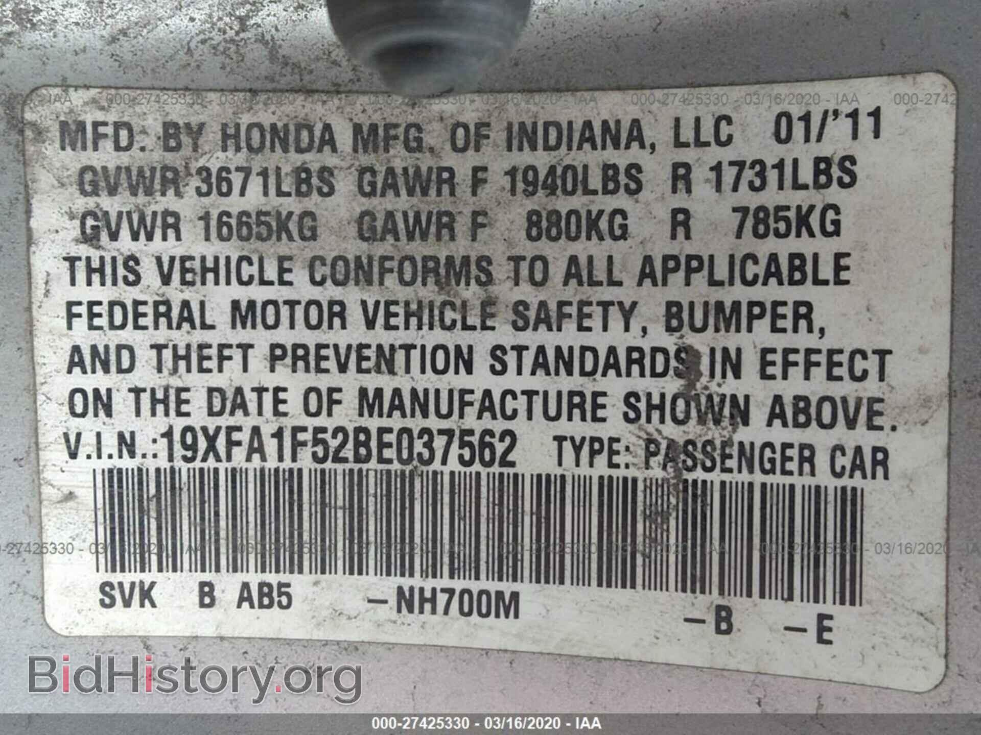 2011 HONDA CIVIC - VIN: 19XFA1F52BE037562 - Фото 9