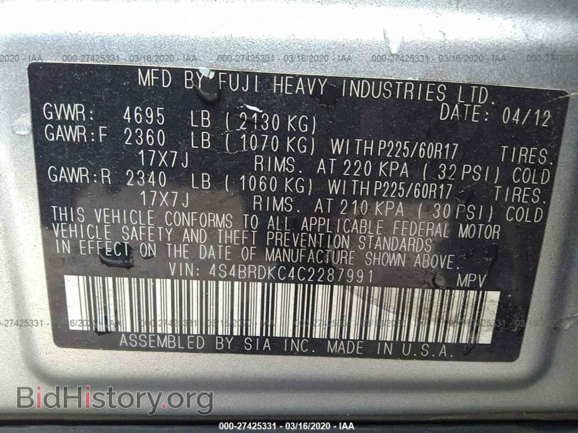 2012 SUBARU OUTBACK - VIN: 4S4BRDKC4C2287991 - Фото 9