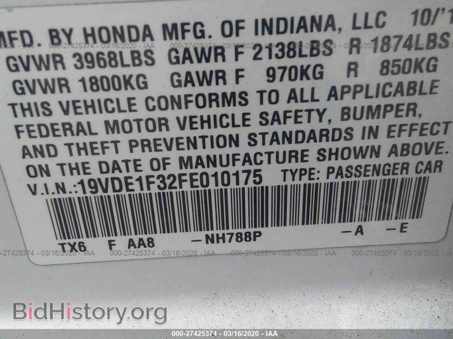 2015 ACURA ILX - VIN: 19VDE1F32FE010175 - Фото 9