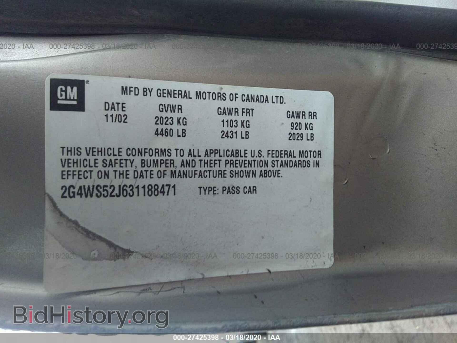 2003 BUICK CENTURY - VIN: 2G4WS52J631188471 - Фото 9