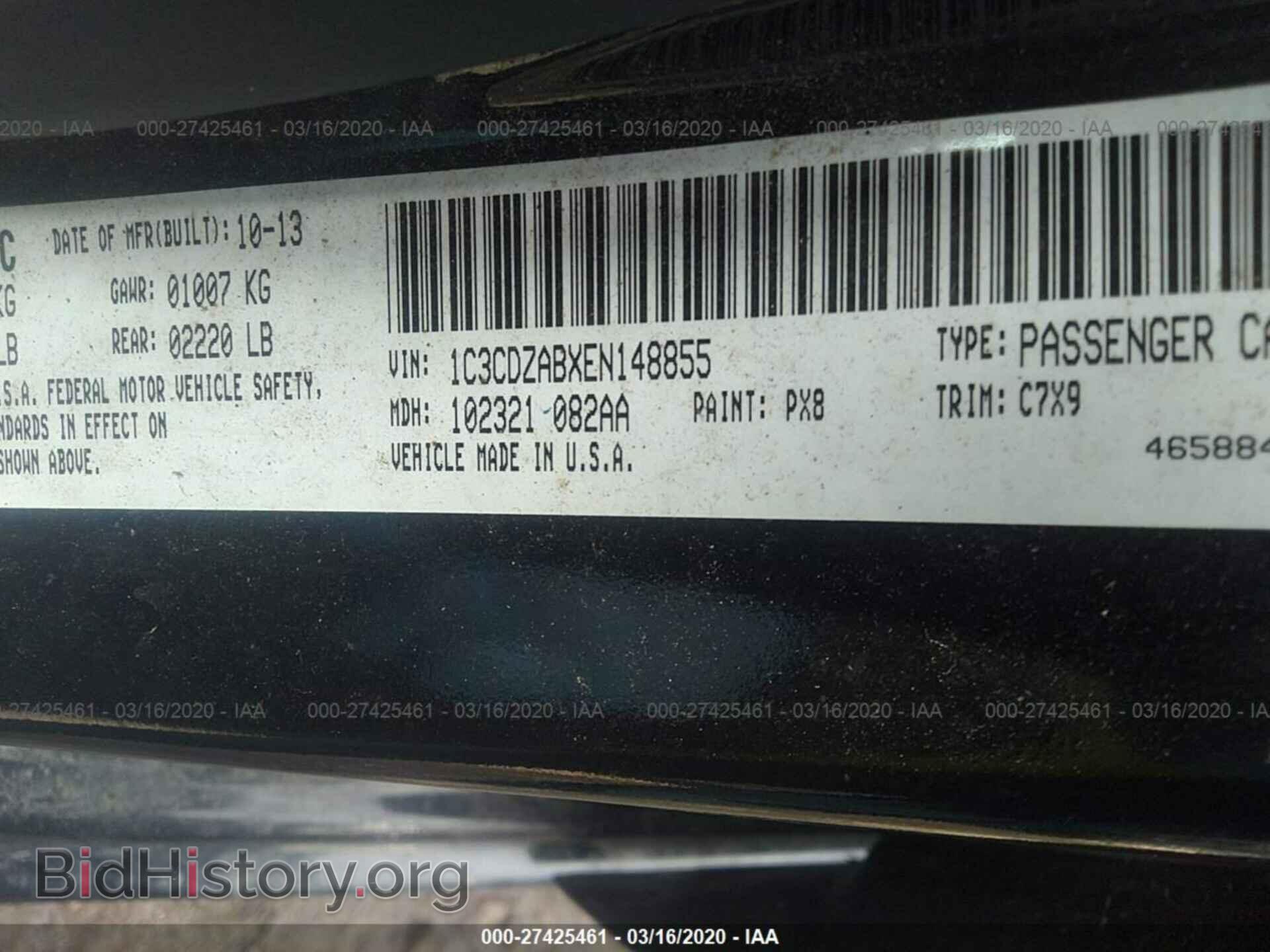 2014 DODGE AVENGER - VIN: 1C3CDZABXEN148855 - Фото 9