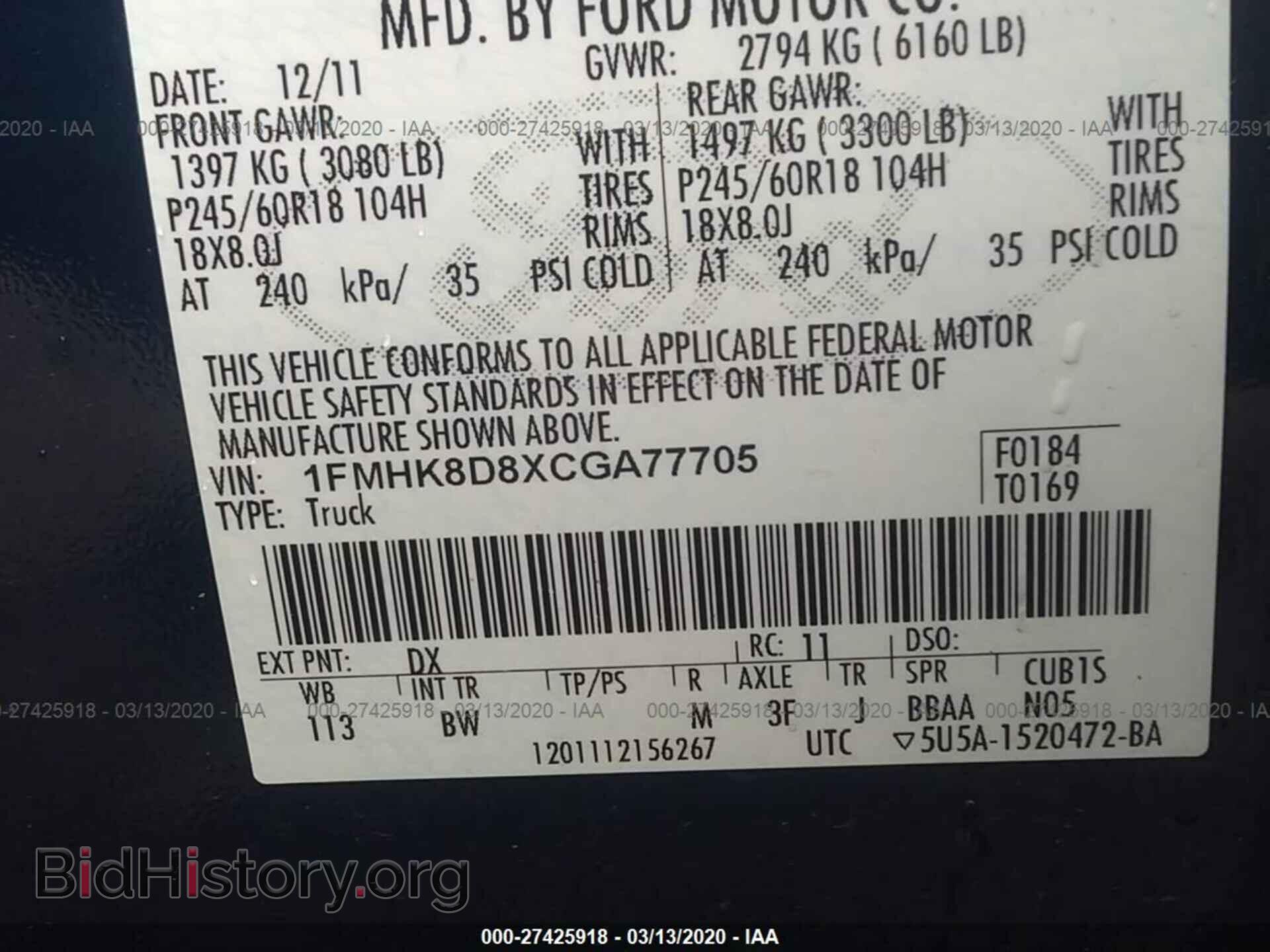 2012 FORD EXPLORER - VIN: 1FMHK8D8XCGA77705 - Фото 9