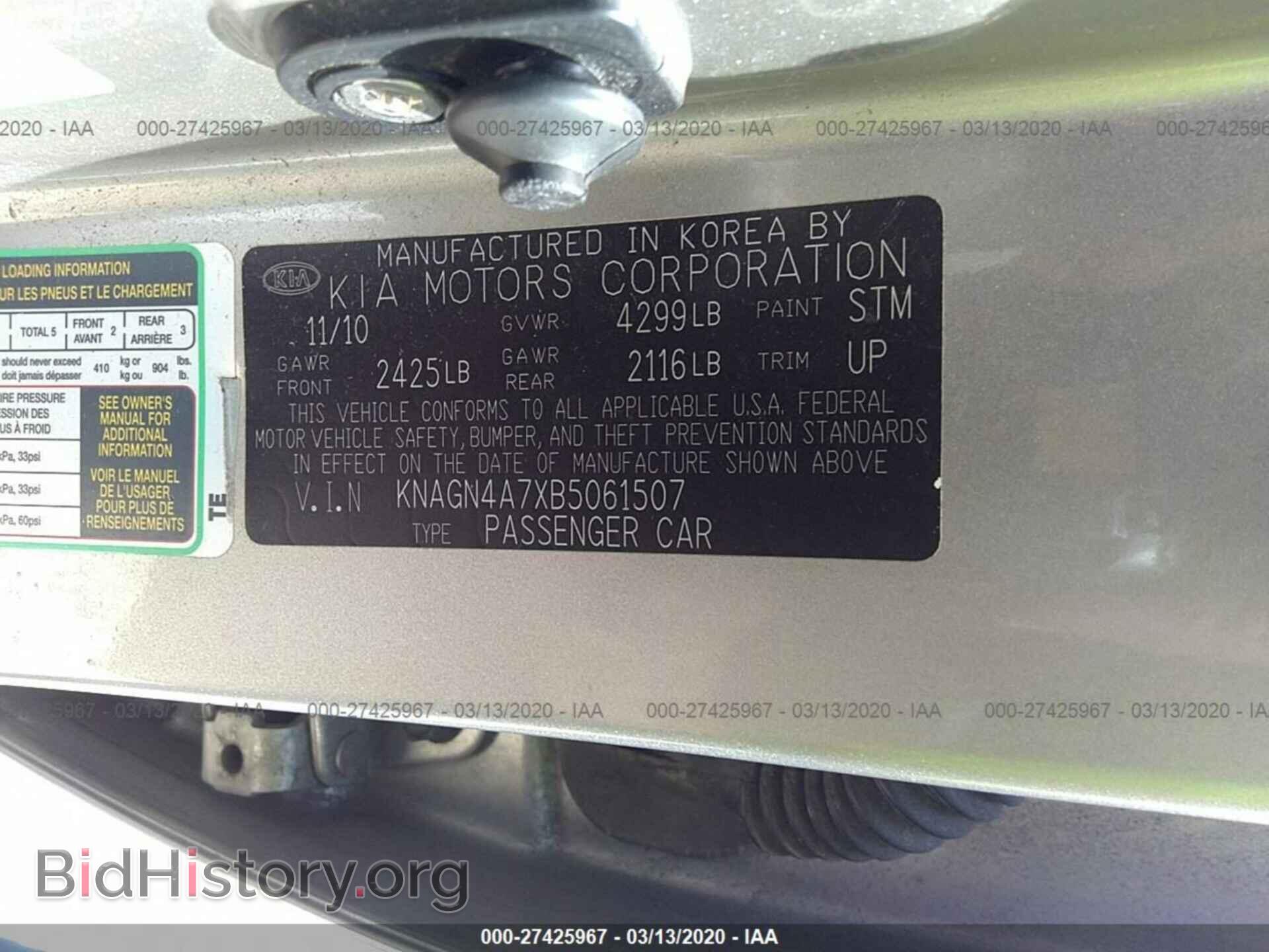 2011 KIA OPTIMA - VIN: KNAGN4A7XB5061507 - Фото 9