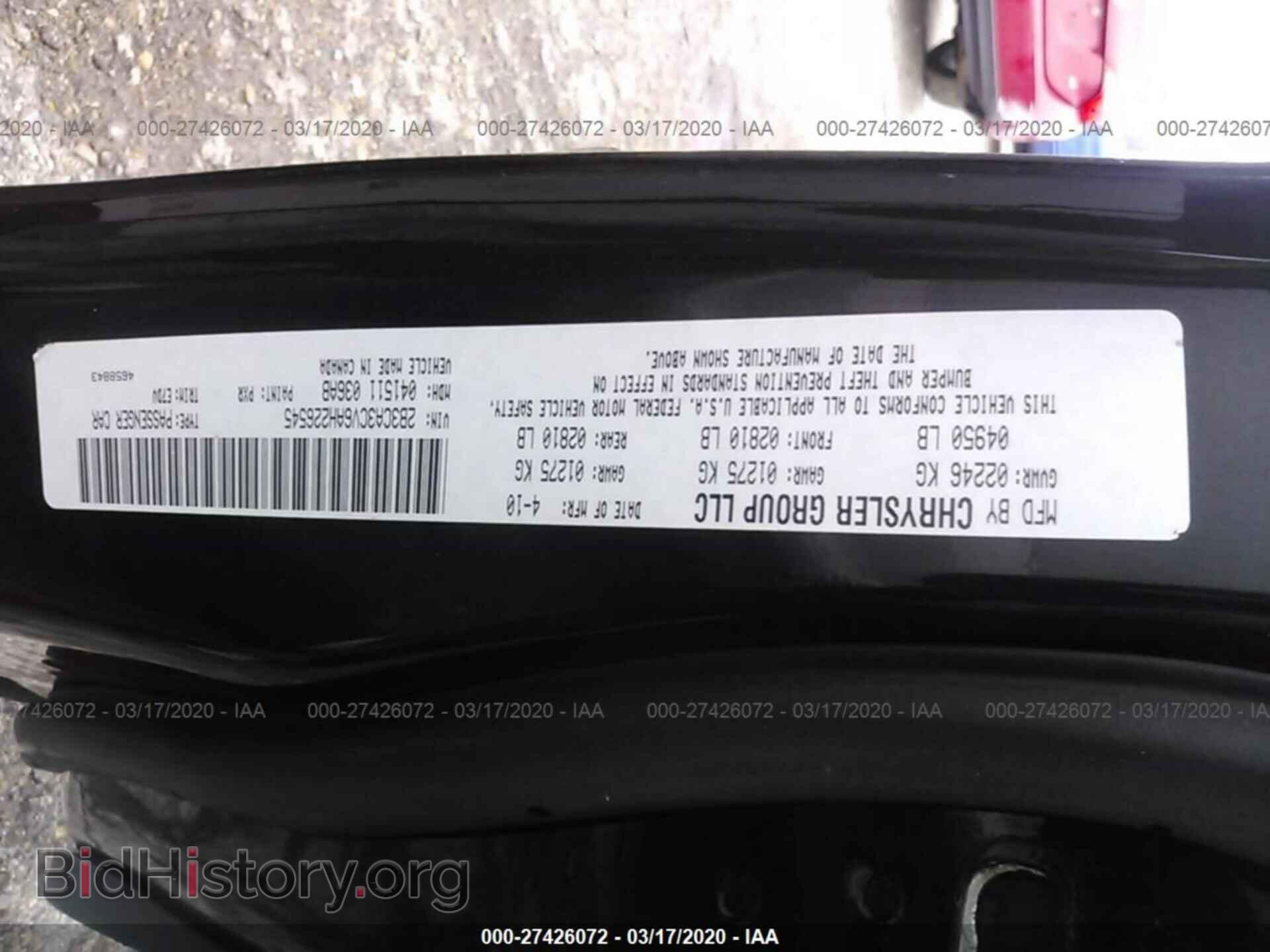 2010 DODGE CHARGER - VIN: 2B3CA3CV6AH226545 - Фото 9