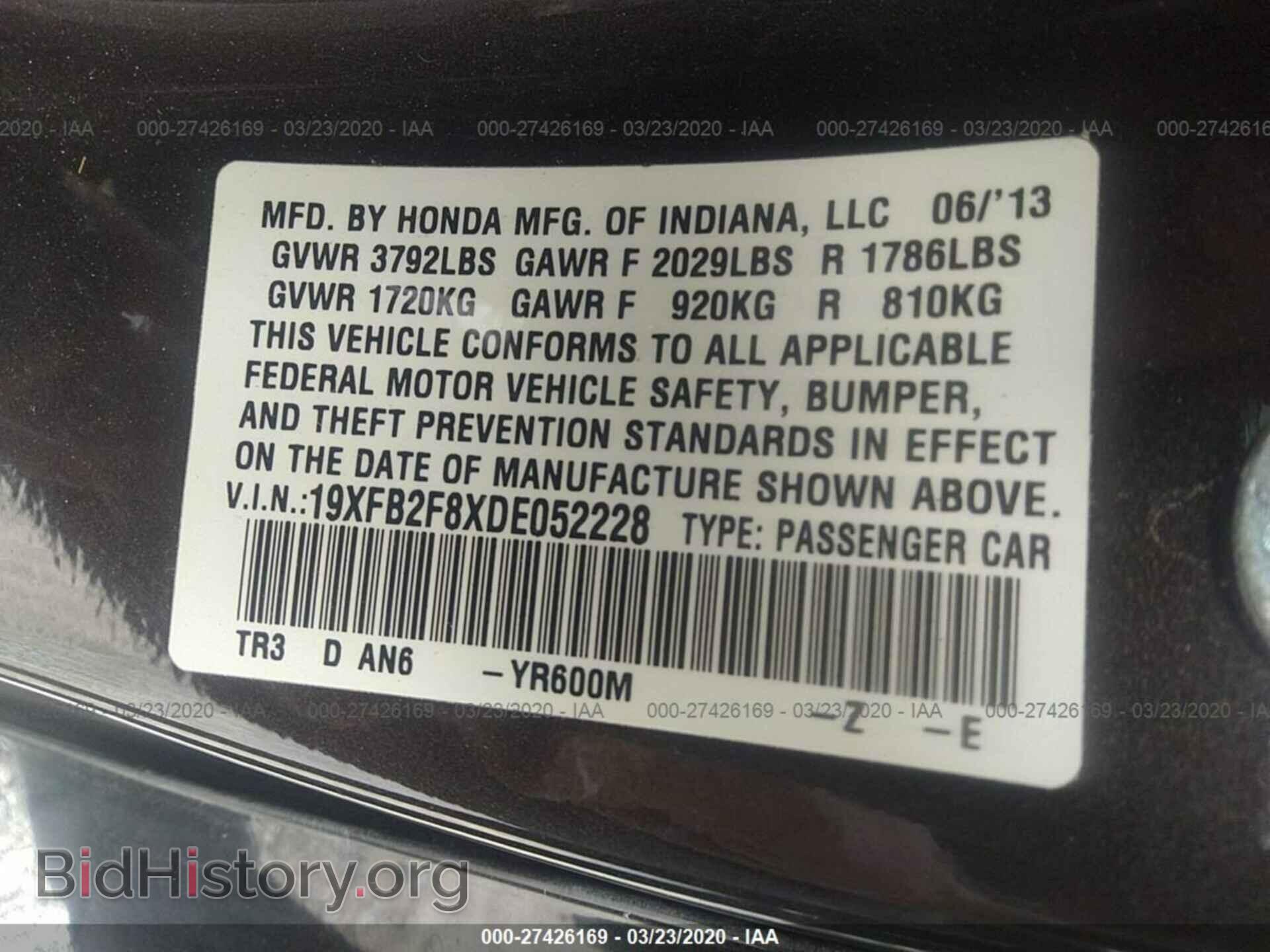 2013 HONDA CIVIC - VIN: 19XFB2F8XDE052228 - Фото 9