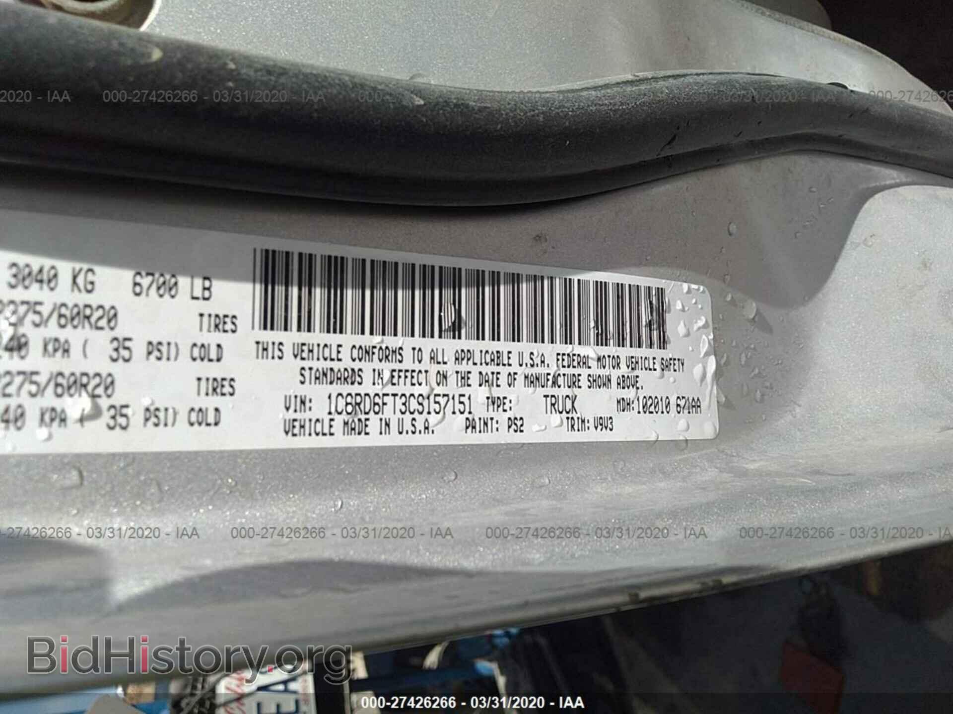 2012 DODGE RAM 1500 - VIN: 1C6RD6FT3CS157151 - Фото 9