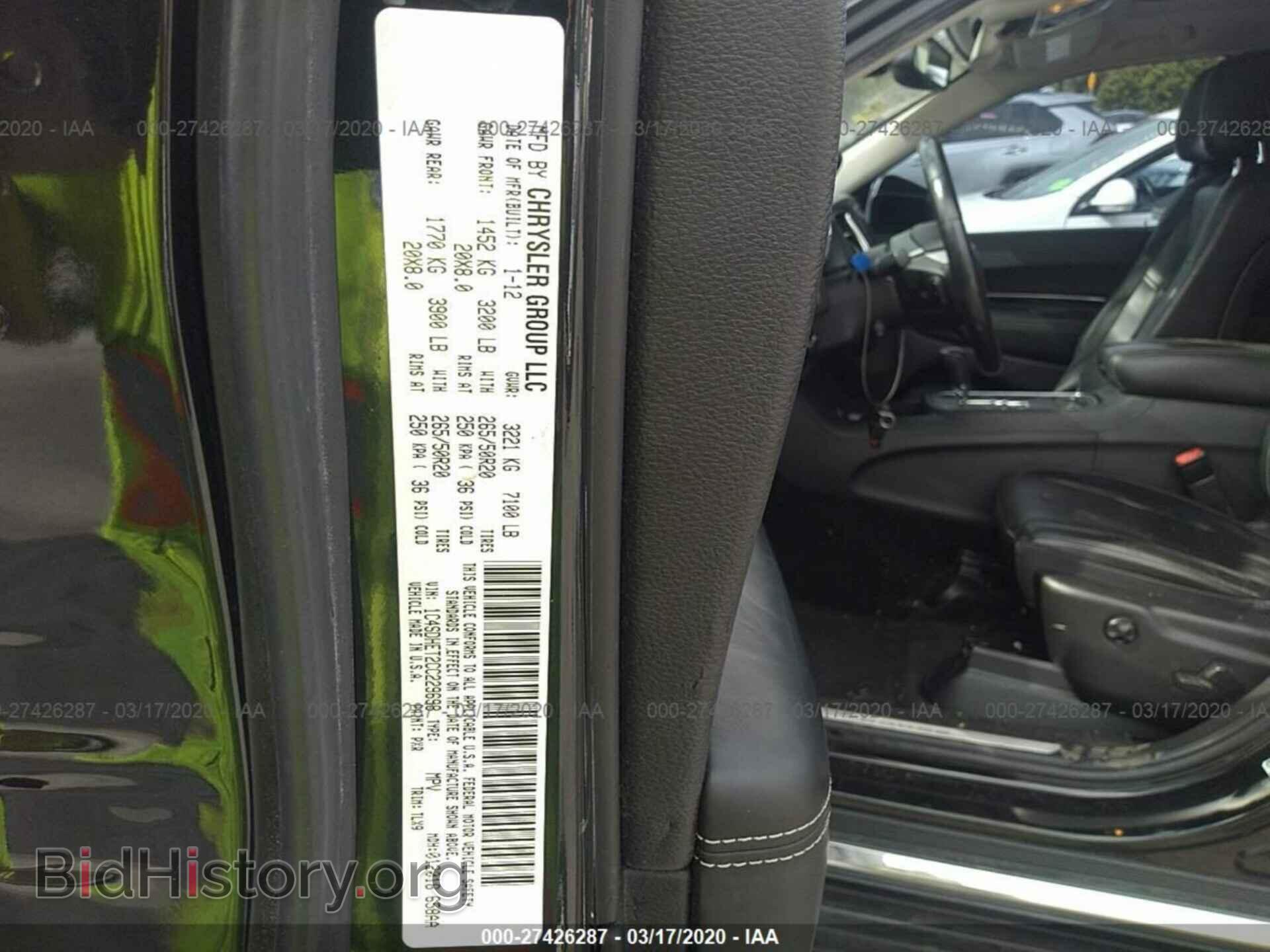 2012 DODGE DURANGO - VIN: 1C4SDHET2CC229698 - Photo 9