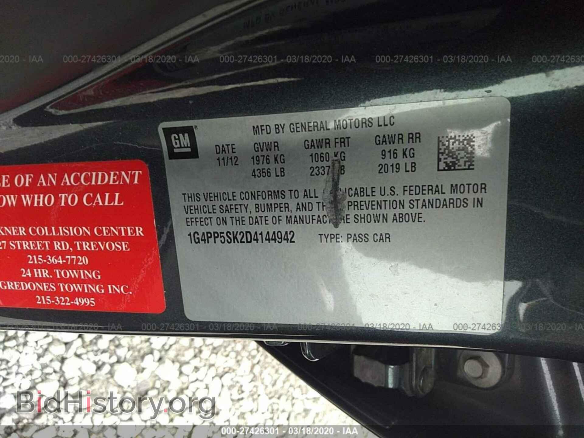 2013 BUICK VERANO - VIN: 1G4PP5SK2D4144942 - Photo 9