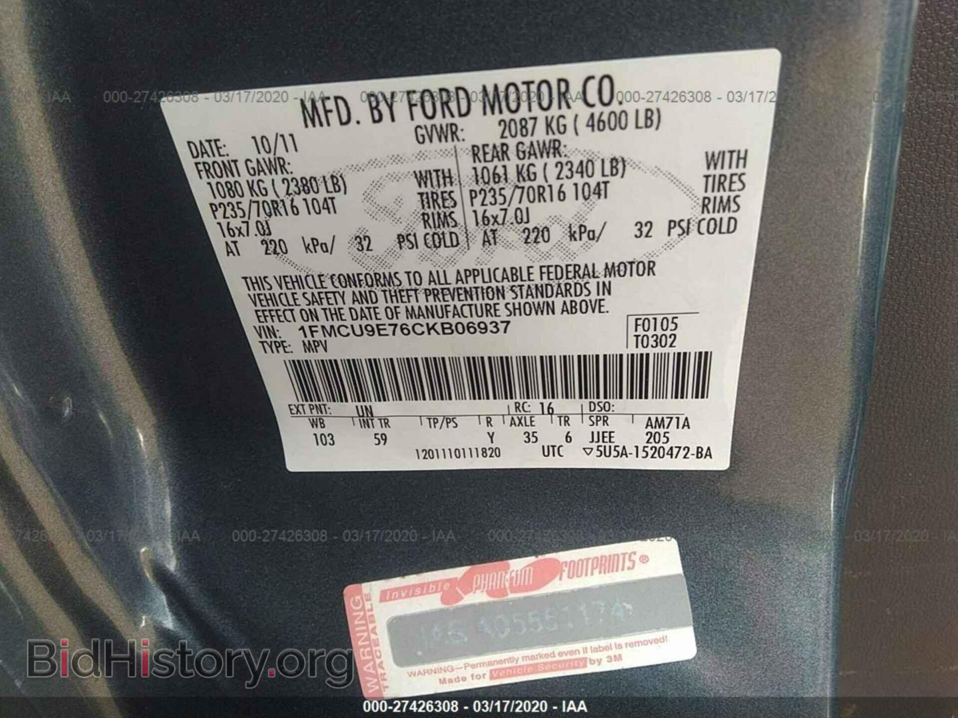 2012 Ford Escape - VIN: 1FMCU9E76CKB06937 - Photo 9