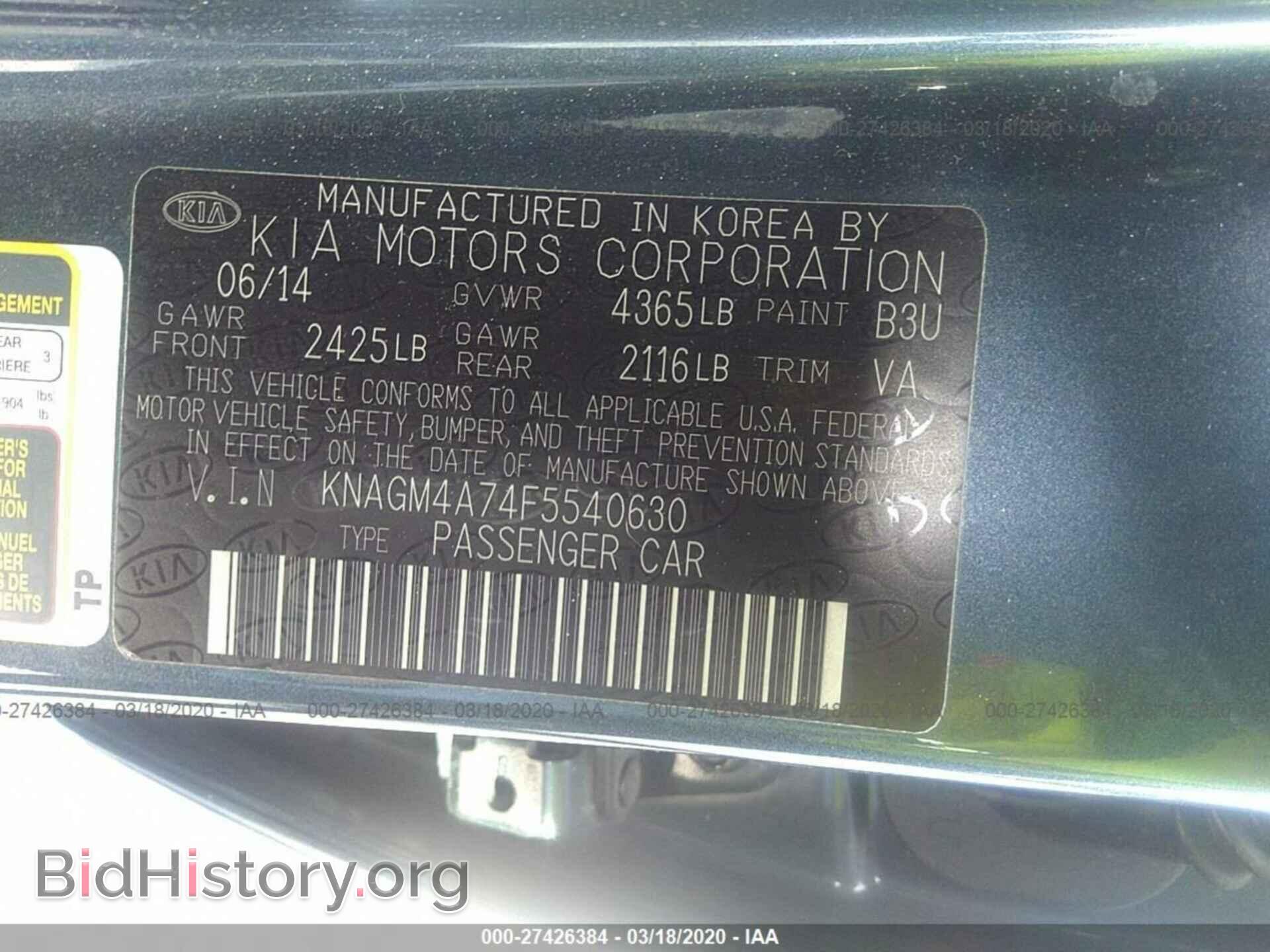 2015 KIA OPTIMA - VIN: KNAGM4A74F5540630 - Фото 9
