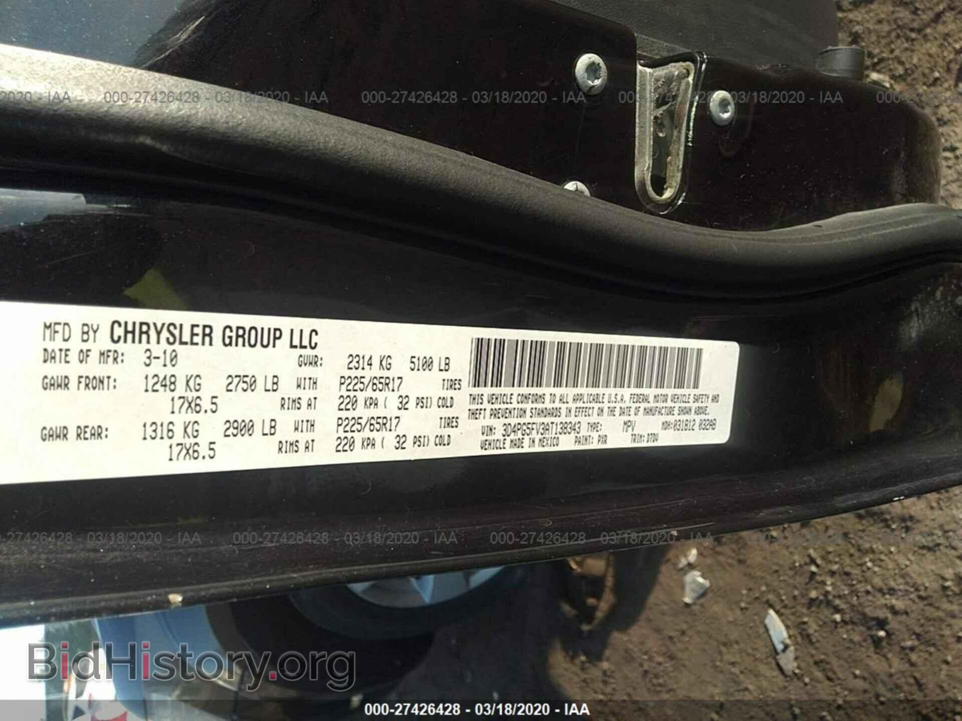 2010 DODGE JOURNEY - VIN: 3D4PG5FV3AT138343 - Фото 9