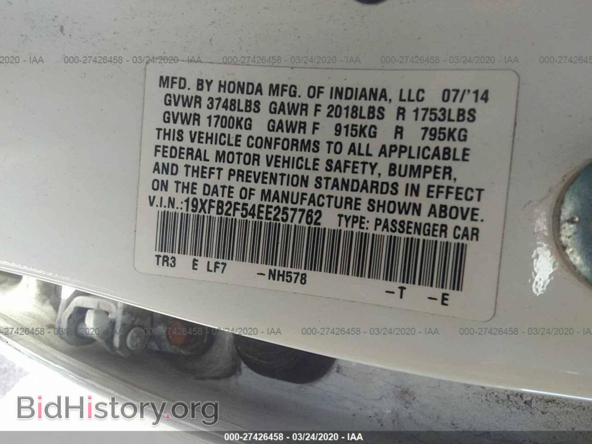 2014 HONDA CIVIC - VIN: 19XFB2F54EE257762 - Фото 9
