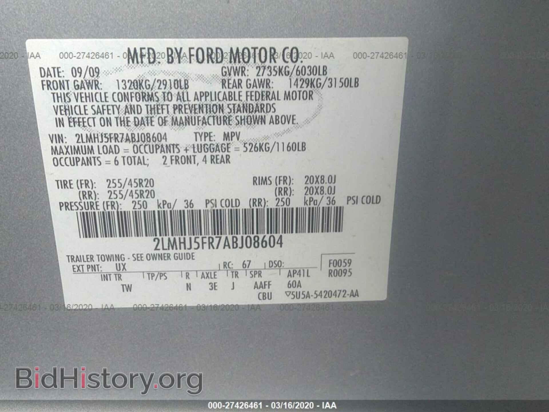 2010 LINCOLN MKT - VIN: 2LMHJ5FR7ABJ08604 - Фото 9