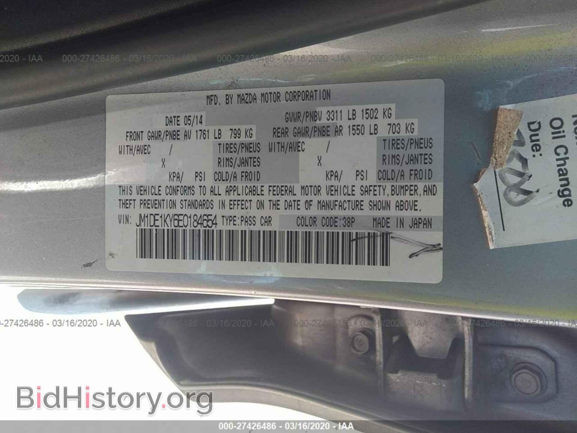 2014 MAZDA MAZDA2 - VIN: JM1DE1KY6E0184654 - Фото 9
