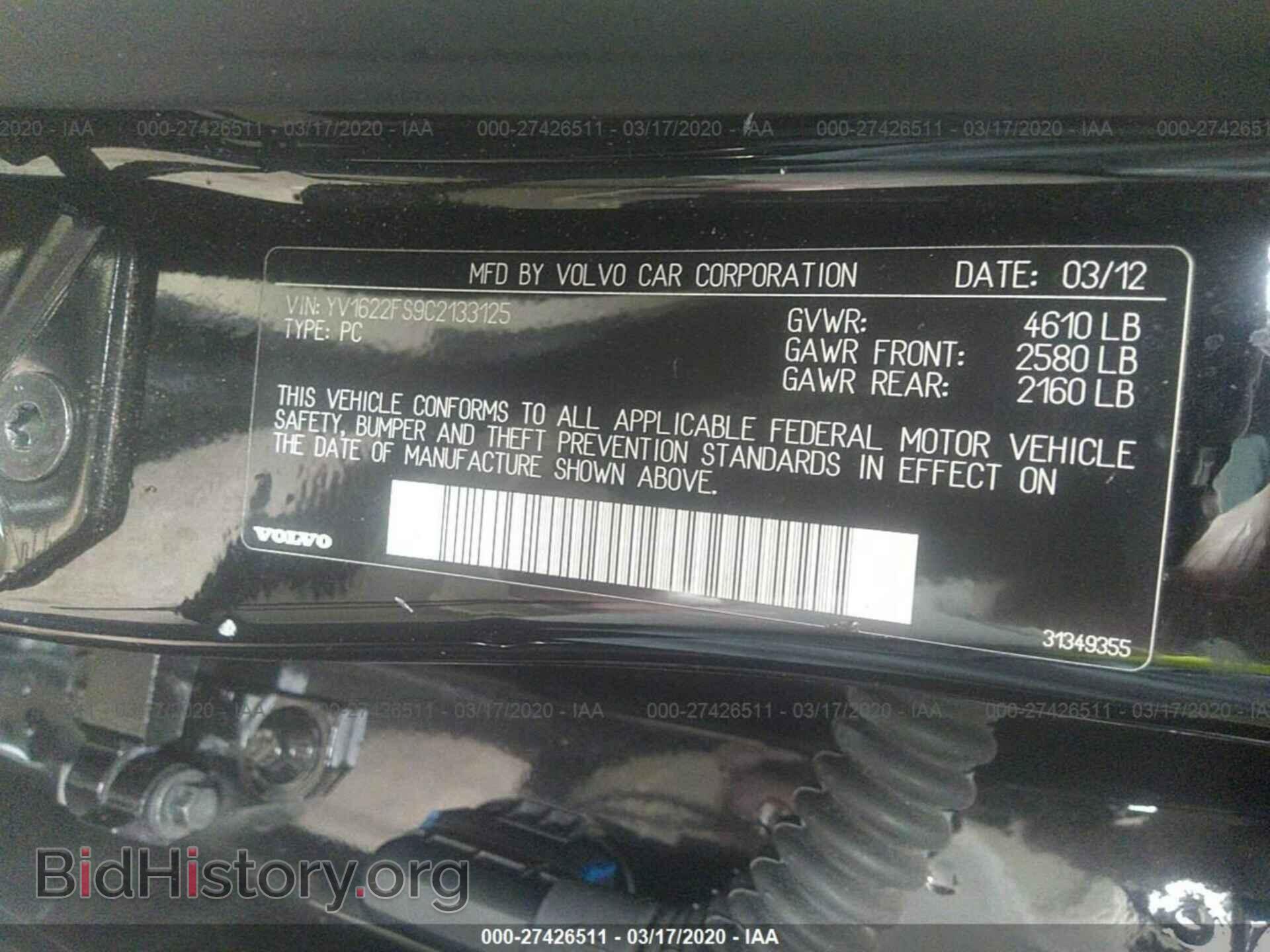 2012 VOLVO S60 - VIN: YV1622FS9C2133125 - Фото 9