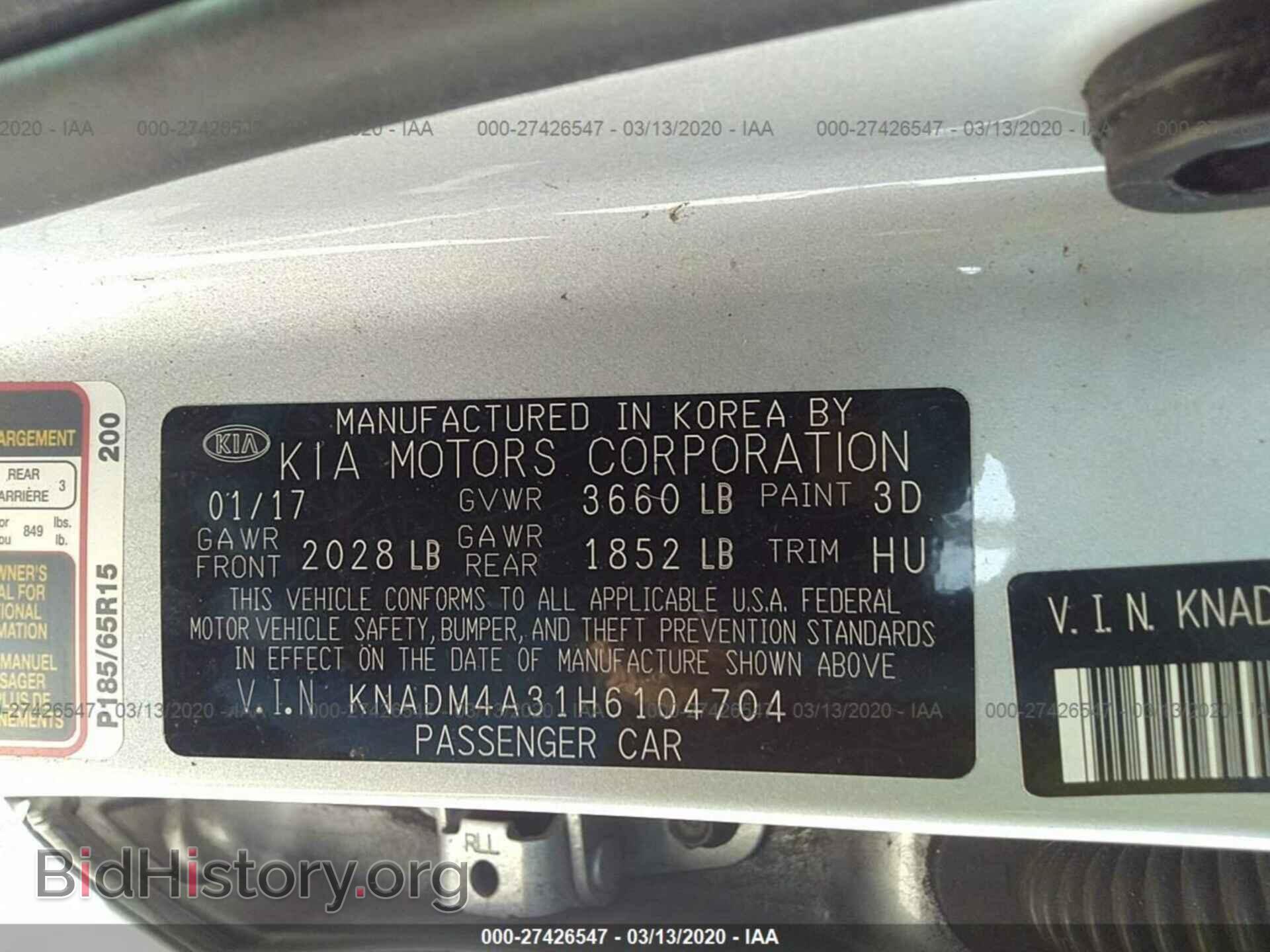 2017 KIA RIO - VIN: KNADM4A31H6104704 - Фото 9