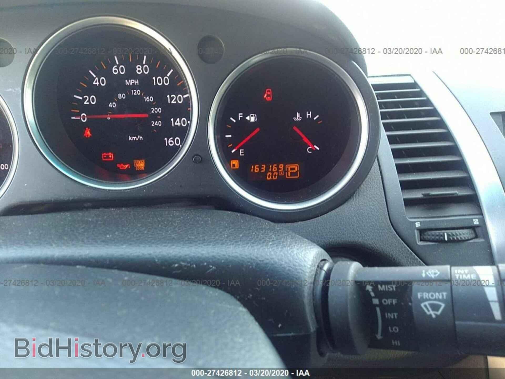 2008 NISSAN MAXIMA - VIN: 1N4BA41E58C804043 - Фото 7